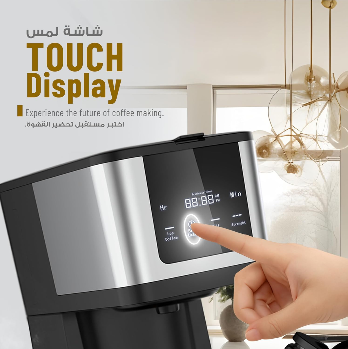 LePresso Rich Brew Drip Coffee Maker 1.25L Jar 900W- Black