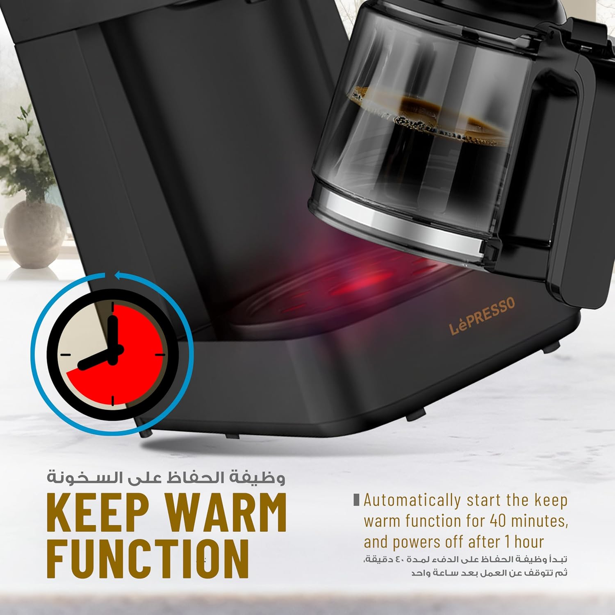 LePresso Rich Brew Drip Coffee Maker 1.25L Jar 900W- Black
