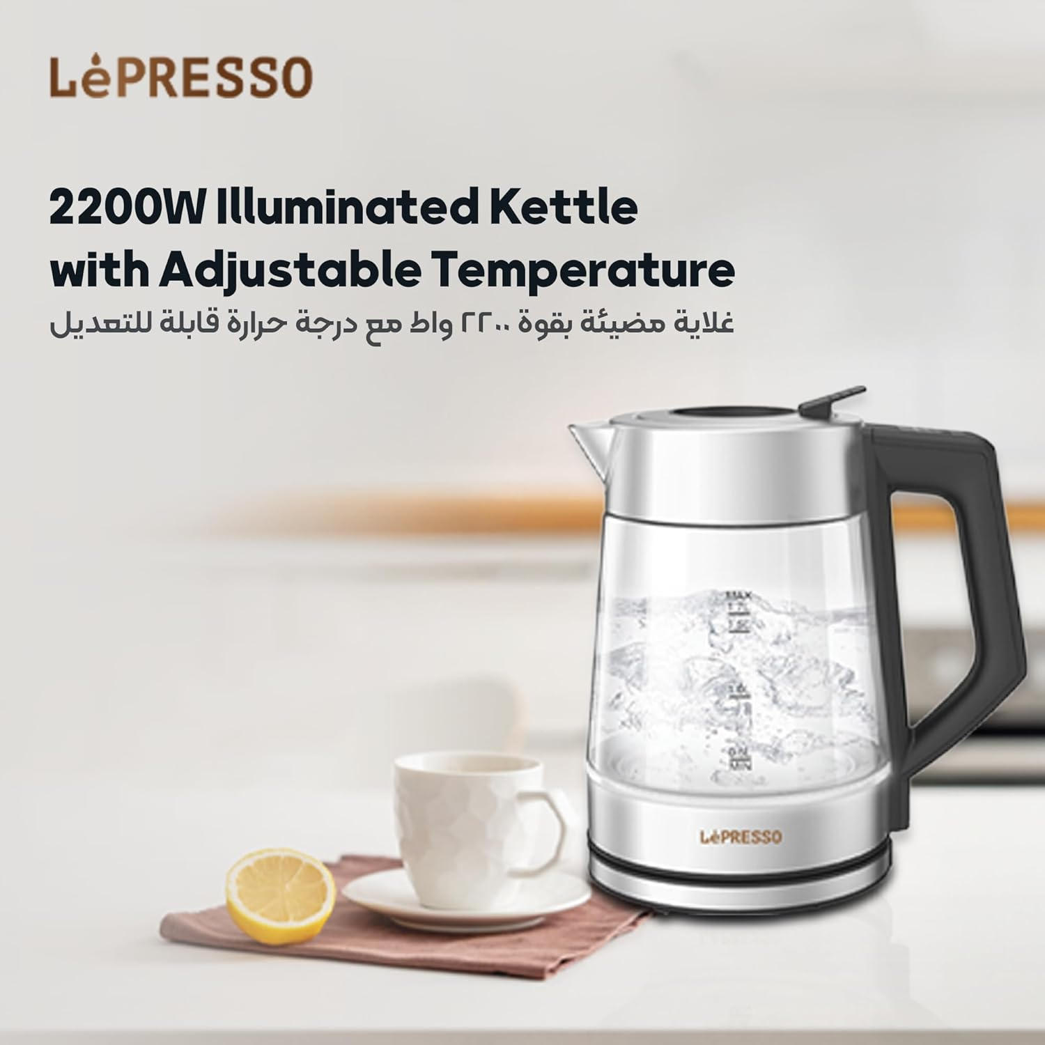 LePresso ThermoGlass 1.7L Glass Kettle 2200W - Black