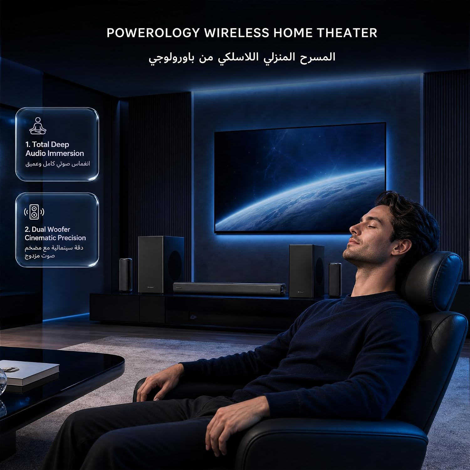 Powerology 5.2.4CH Home Soundbar with Dolby Atmos Wireless Subwoofer & Wireless Surround - Black