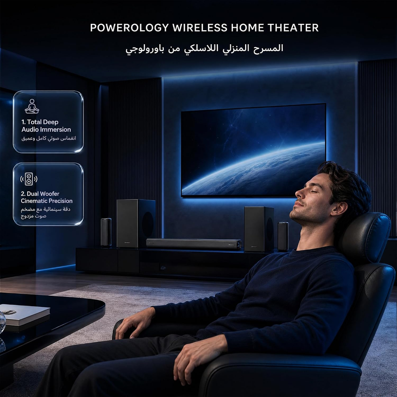 Powerology 5.2.4CH Home Soundbar with Dolby Atmos Wireless Subwoofer & Wireless Surround - Black