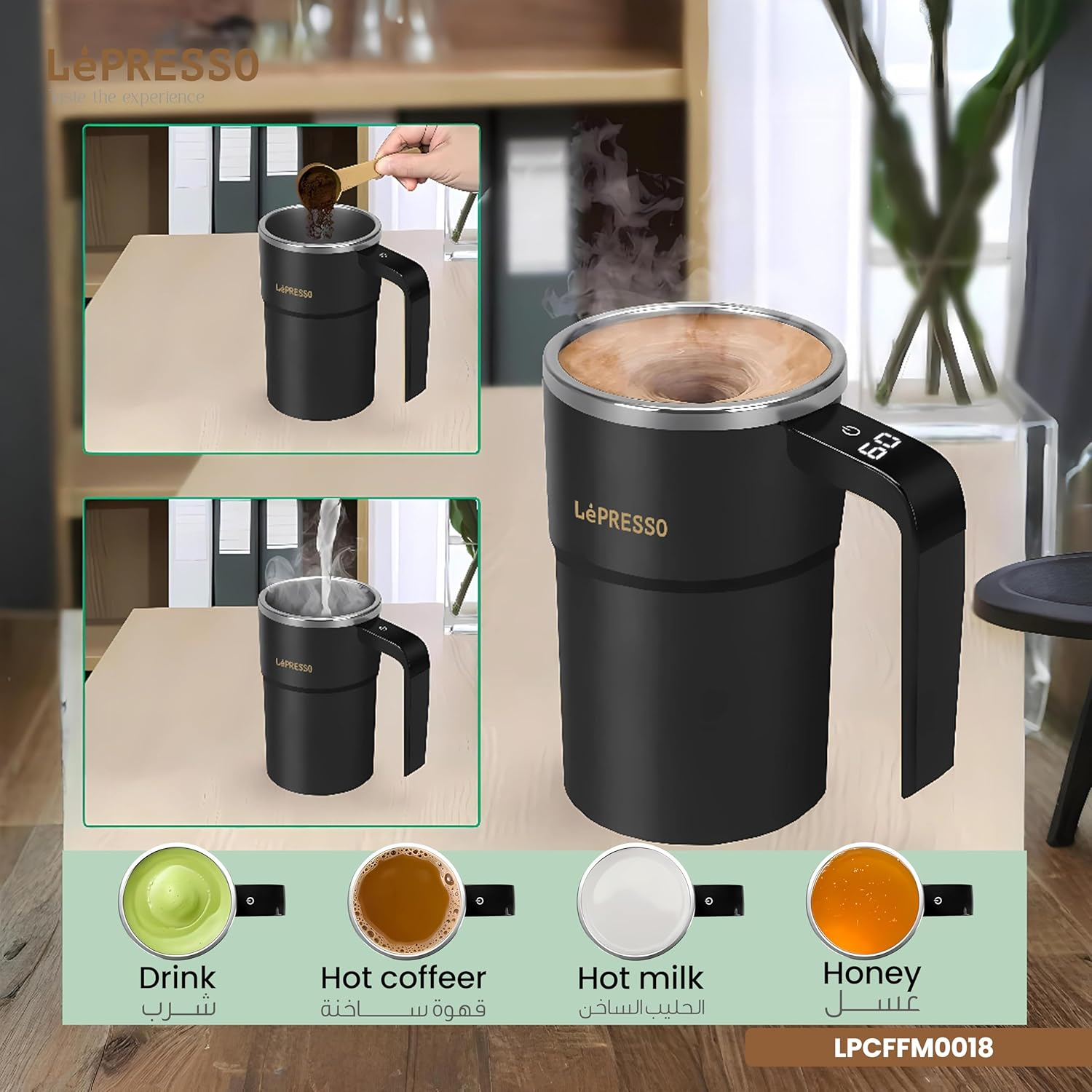 LePresso StirMagic Auto Magnetic Stirring Cup - Black
