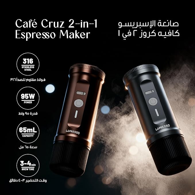 2-in-1 Portable Espresso Maker with Self-Heating 20 Bar