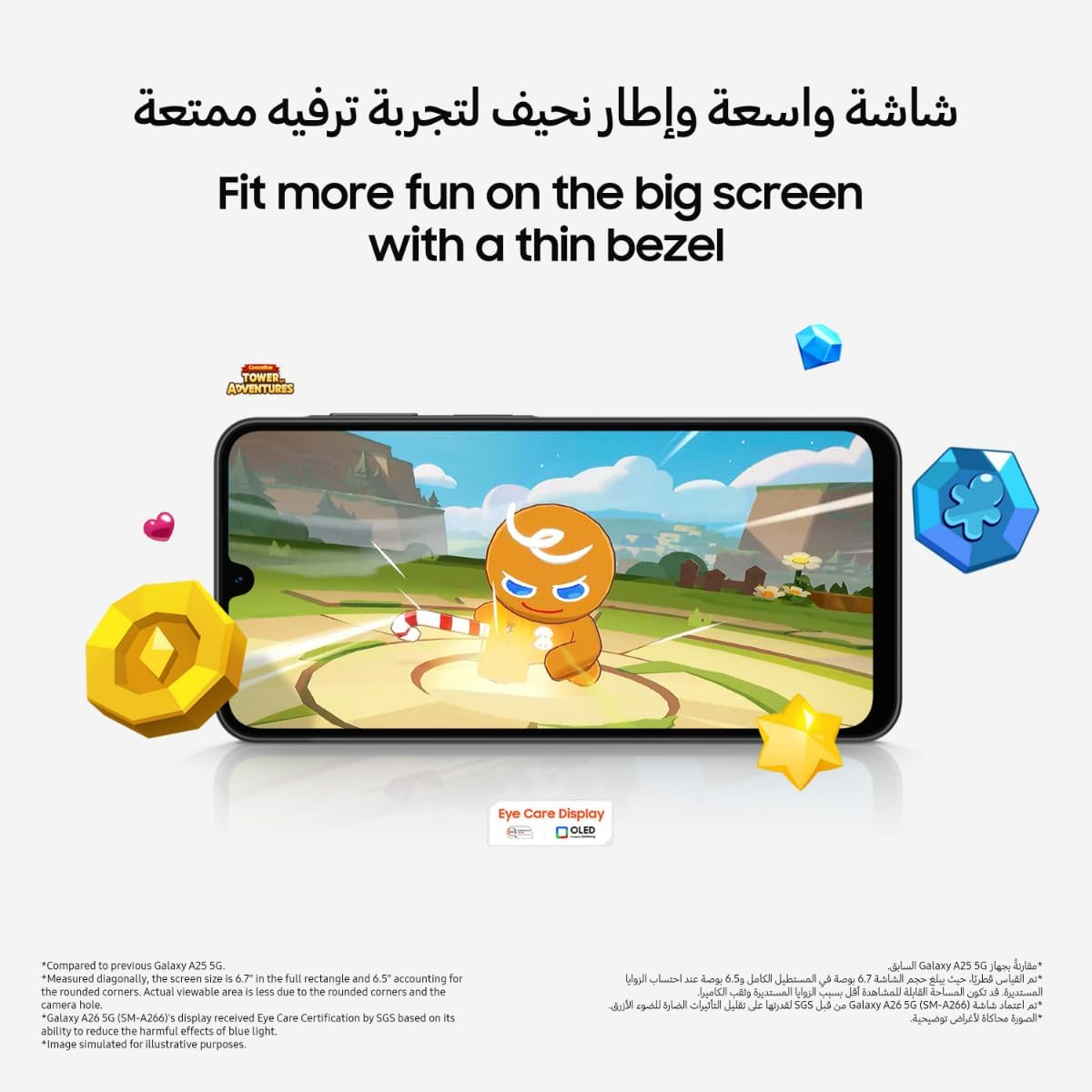 Samsung Galaxy A26 5G 6GB/128GB Dual Sim