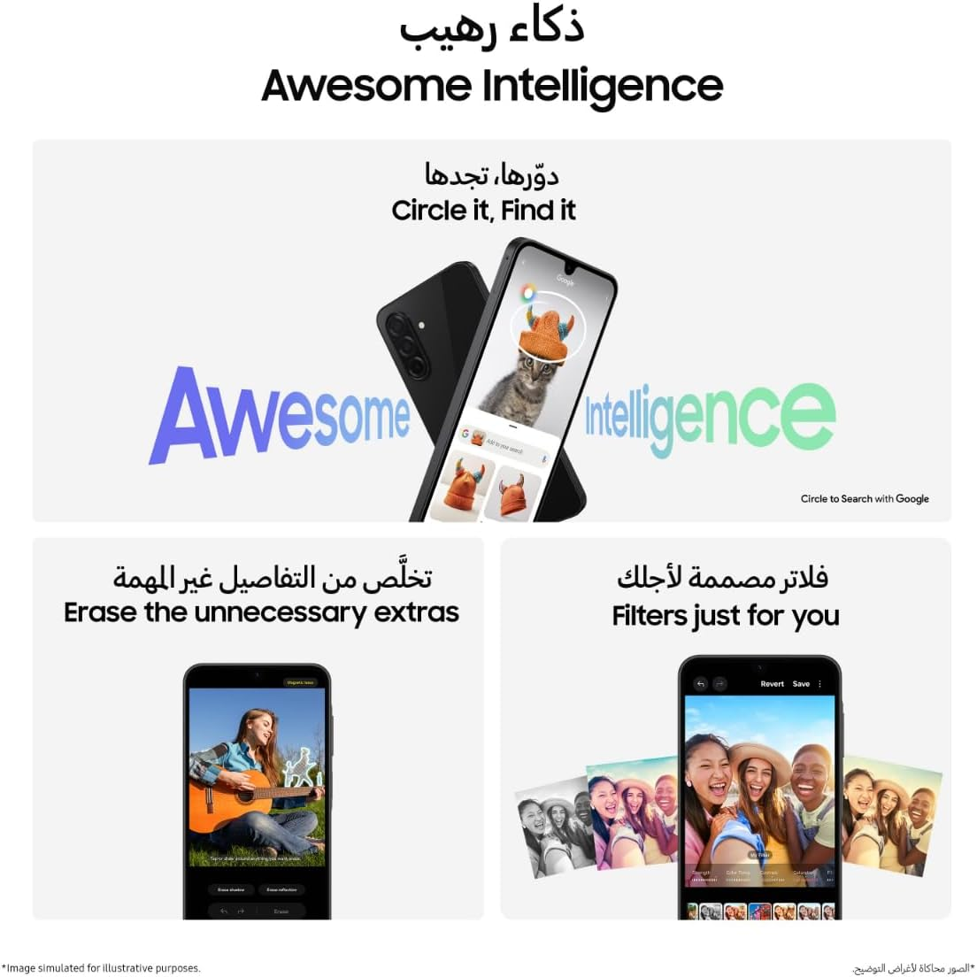 Samsung Galaxy A26 5G 6GB/128GB Dual Sim