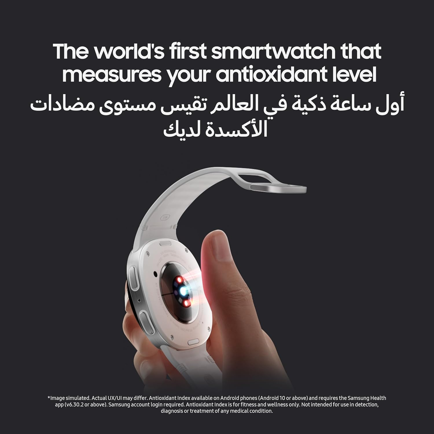 Samsung Galaxy Watch 8 44Mm Silver SM-L330NZSAMEA