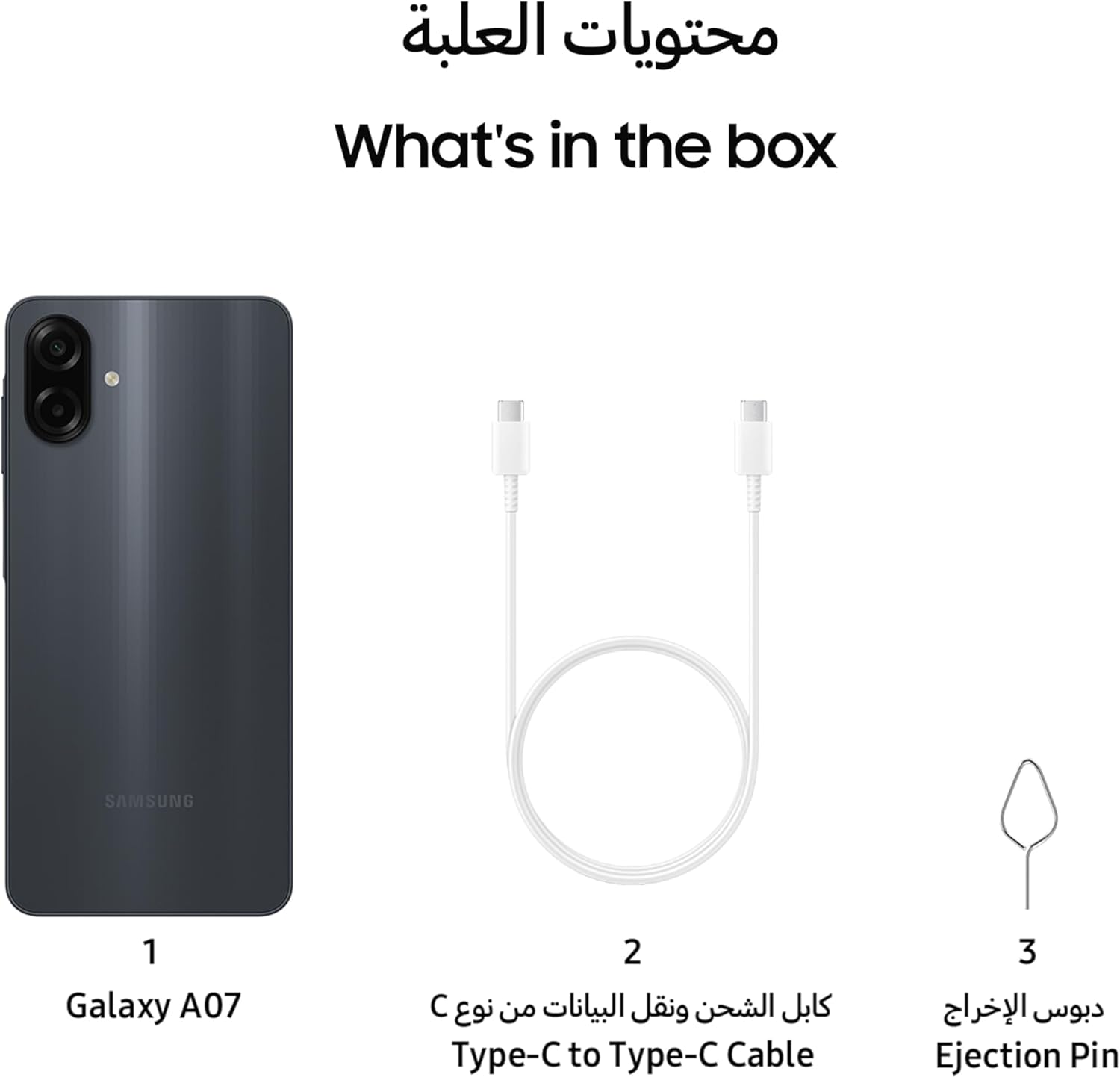Samsung Galaxy A07 4G Smartphone 4 GB RAM 128GB Storage