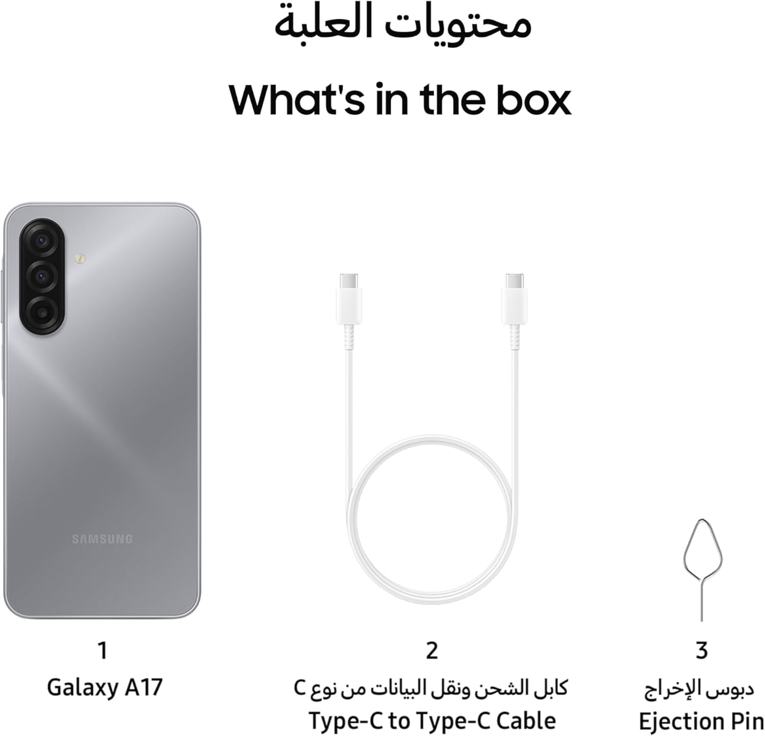 Samsung Galaxy A17 4G 256GB 8GB RAM Dual Sim Smartphone