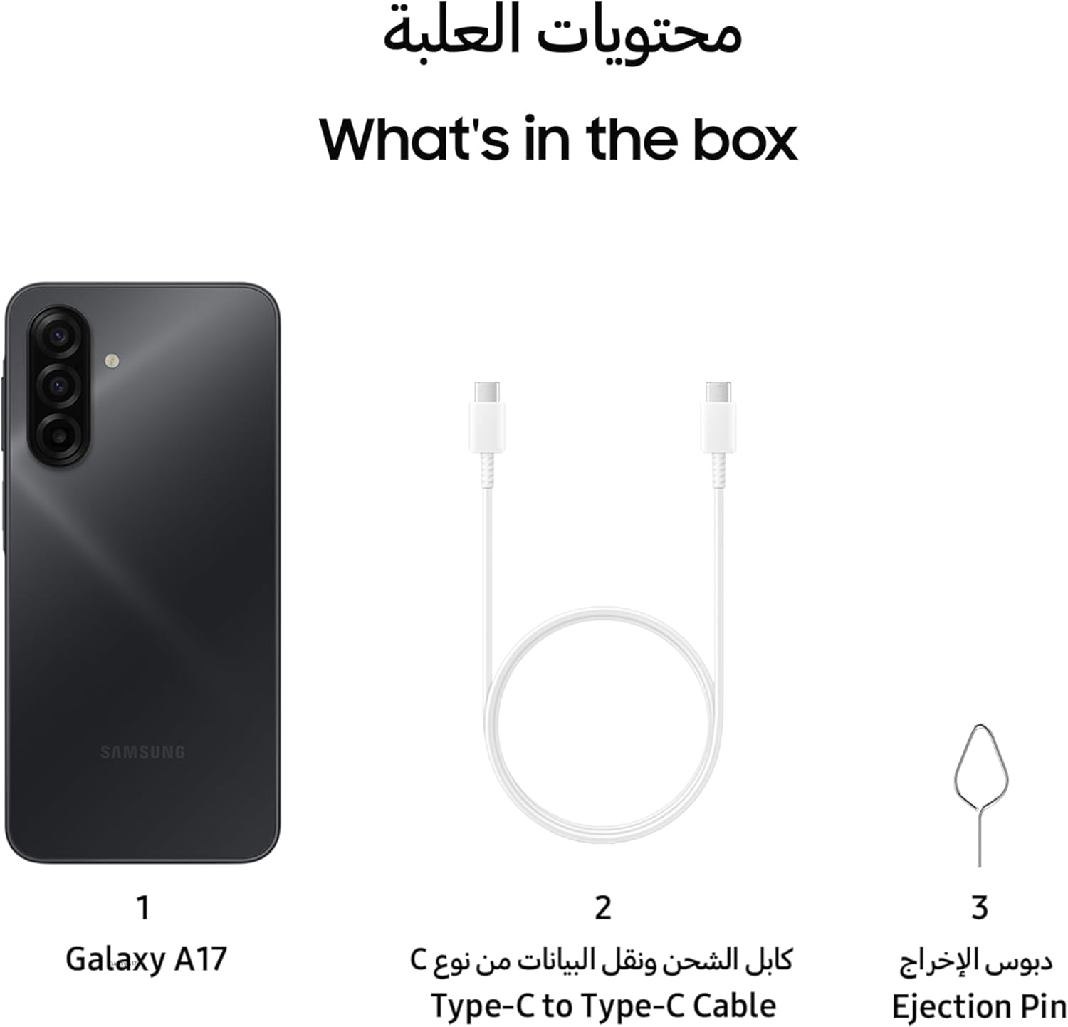 Samsung Galaxy A17 LTE 6GB 128GB