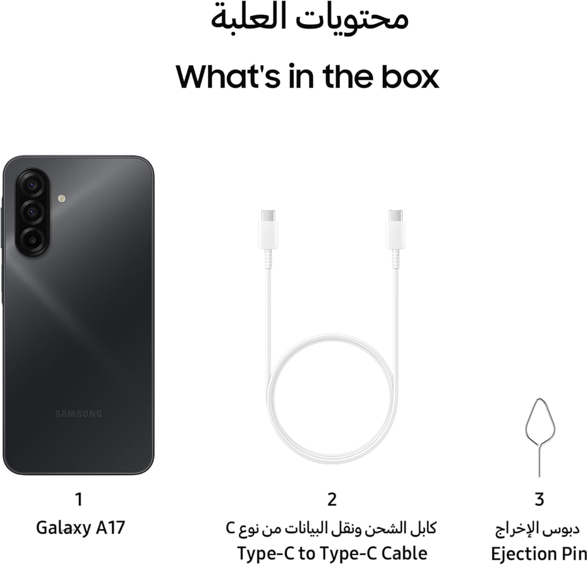 Samsung Galaxy A17 LTE 6GB 128GB