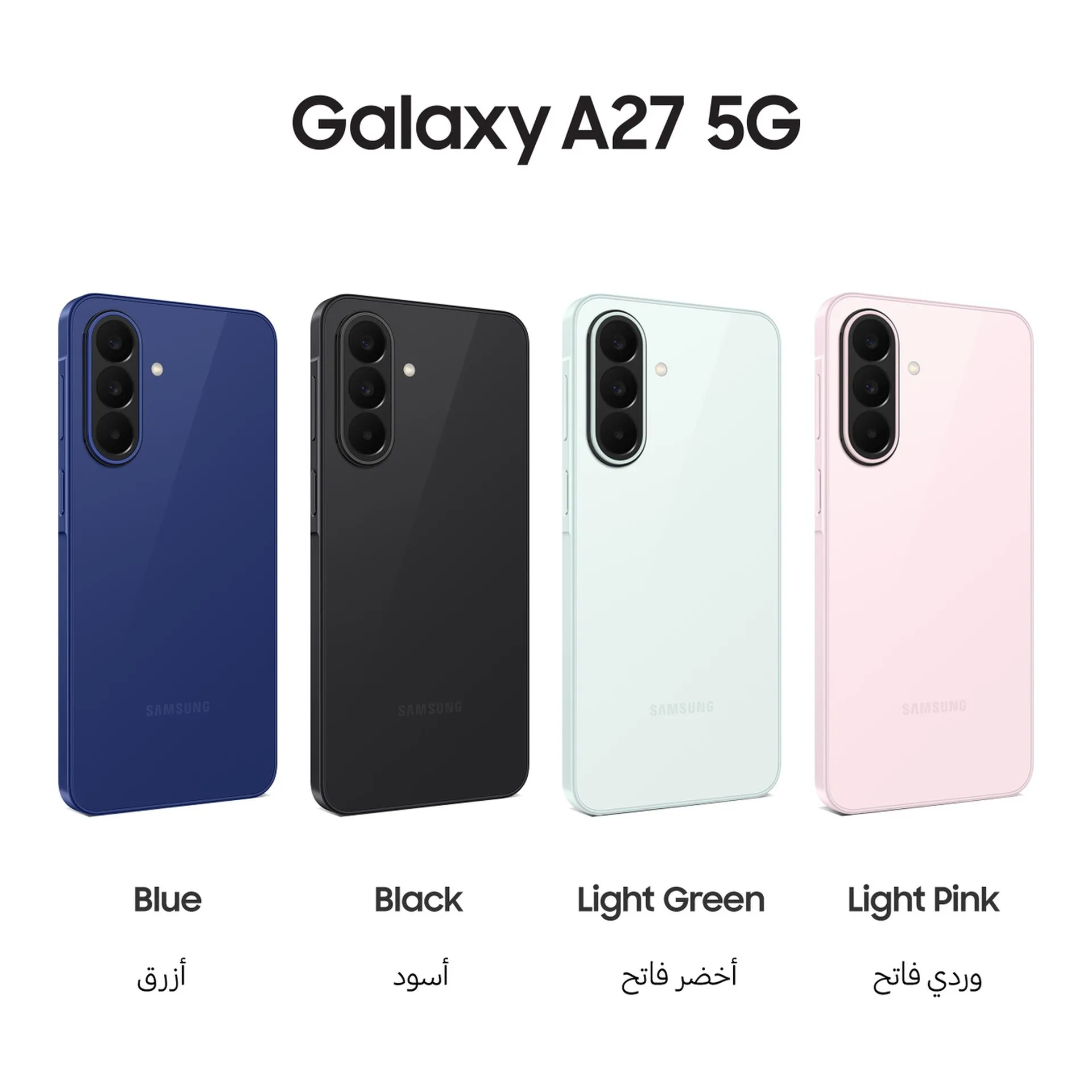 Samsung Galaxy A27 5G 8GB RAM + 256GB SM-A276B  (LIGHT PINK)