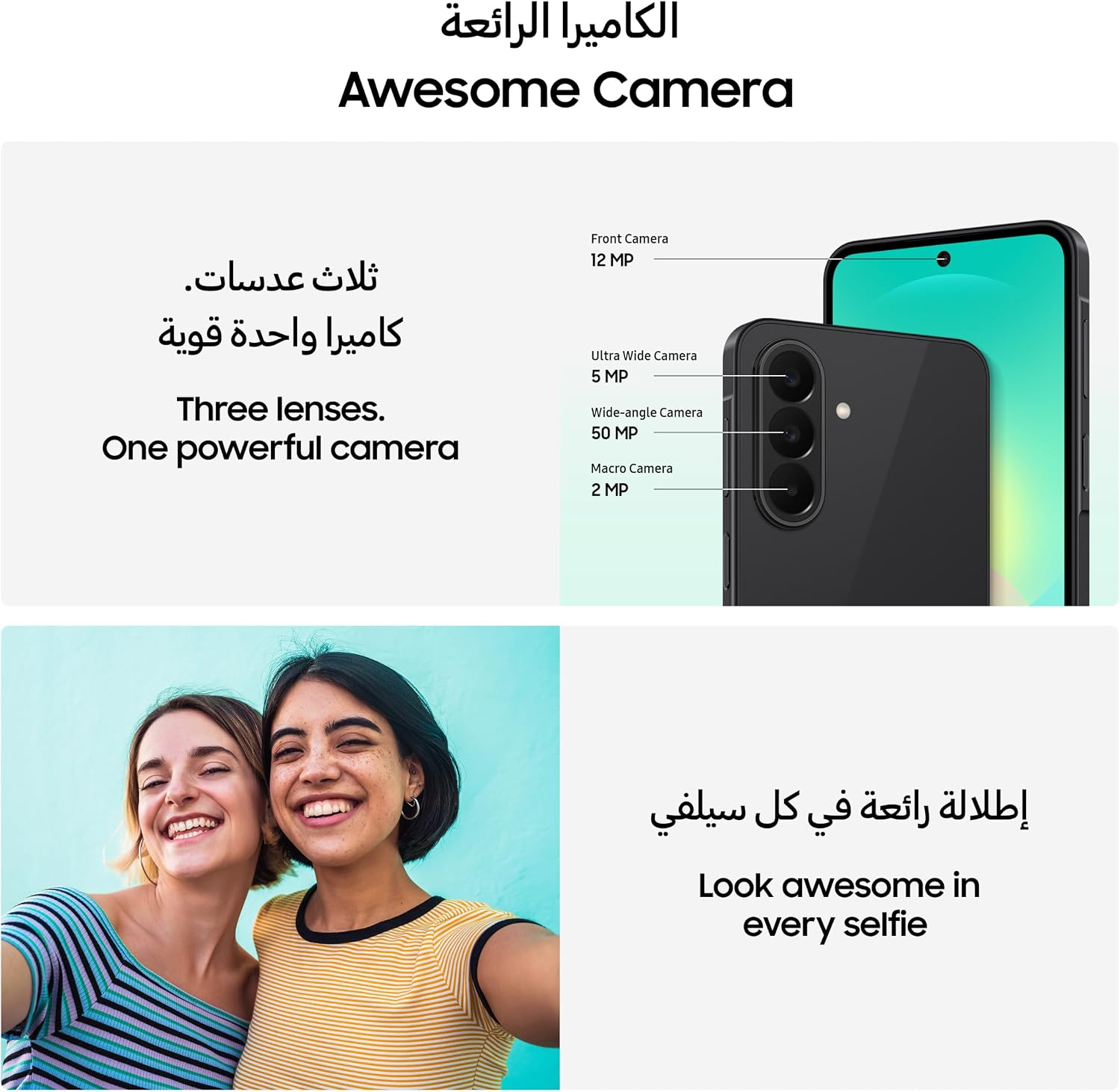 Samsung Galaxy A27 5G 8GB/128GB SM-A27B