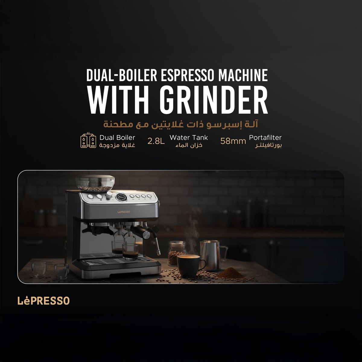 LePresso 2380W Espresso Maker 20-Bar Chinese Pump 2.8L Dual Boiler 58mm Grinder - Silve