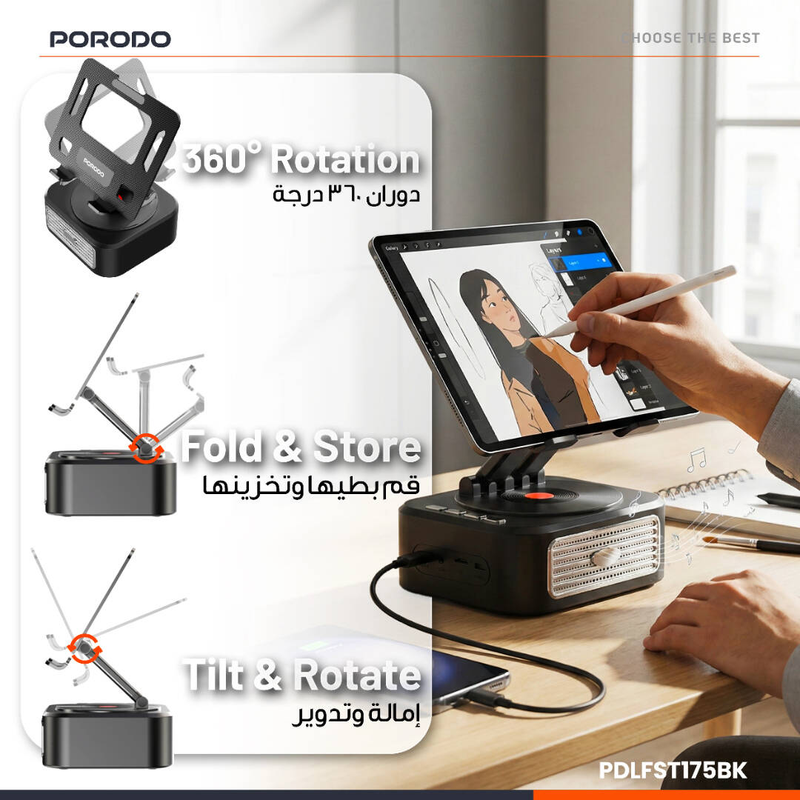 Porodo Lifestyle 5W Bluetooth Speaker with 360° Adjustable Foldable Tablet Holder -  Black