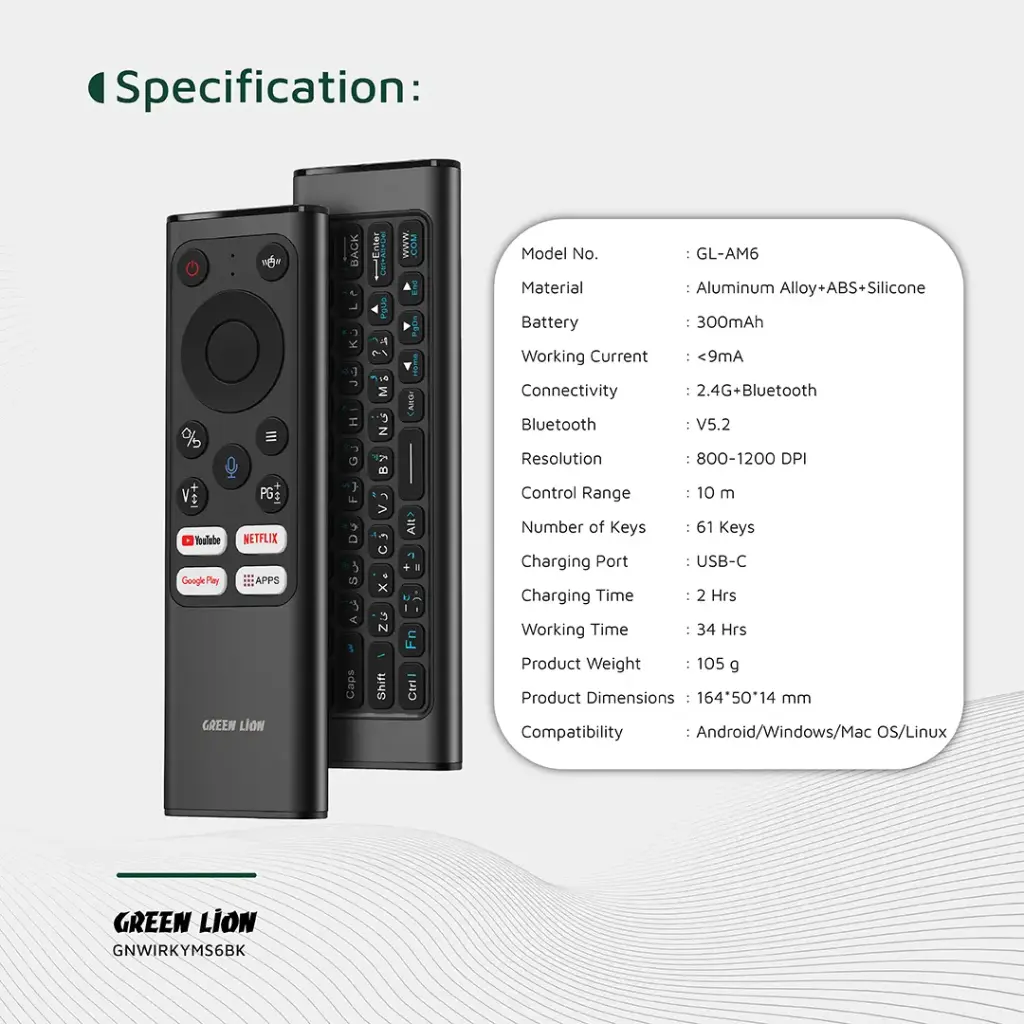 Green Lion Wireless Remote Pro with Keyboard and Mouse - Black