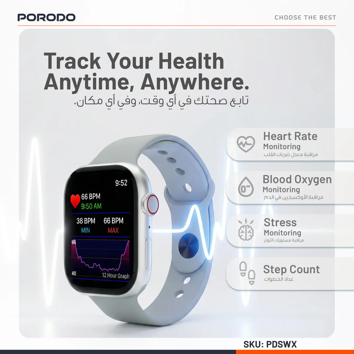 Porodo Aerofit 2.01" Sport Smartwatch Multiple Health Monitoring Sensors