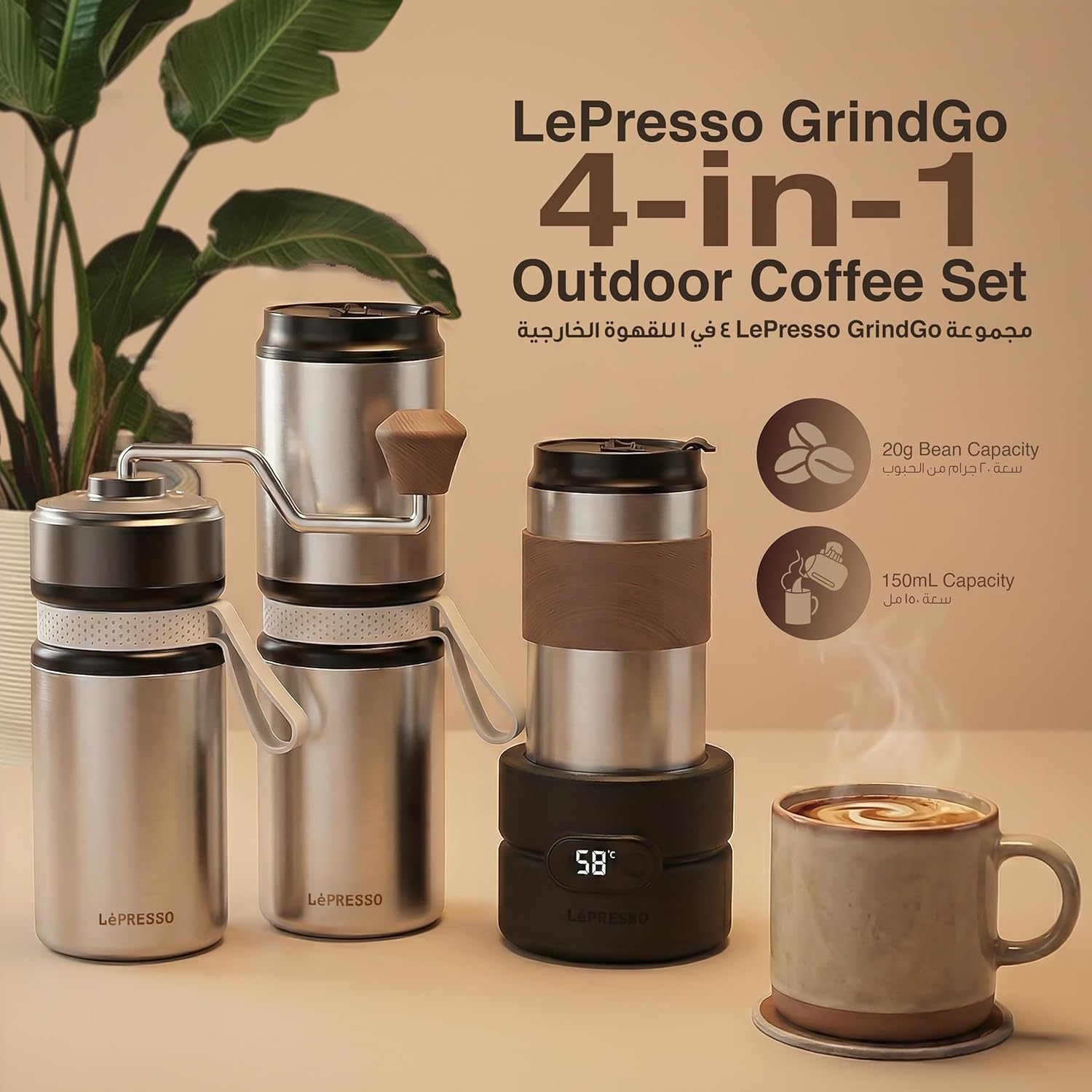 LePresso Grindgo Quattro 4-In-1 Outdoor Coffee Set er - Silver
