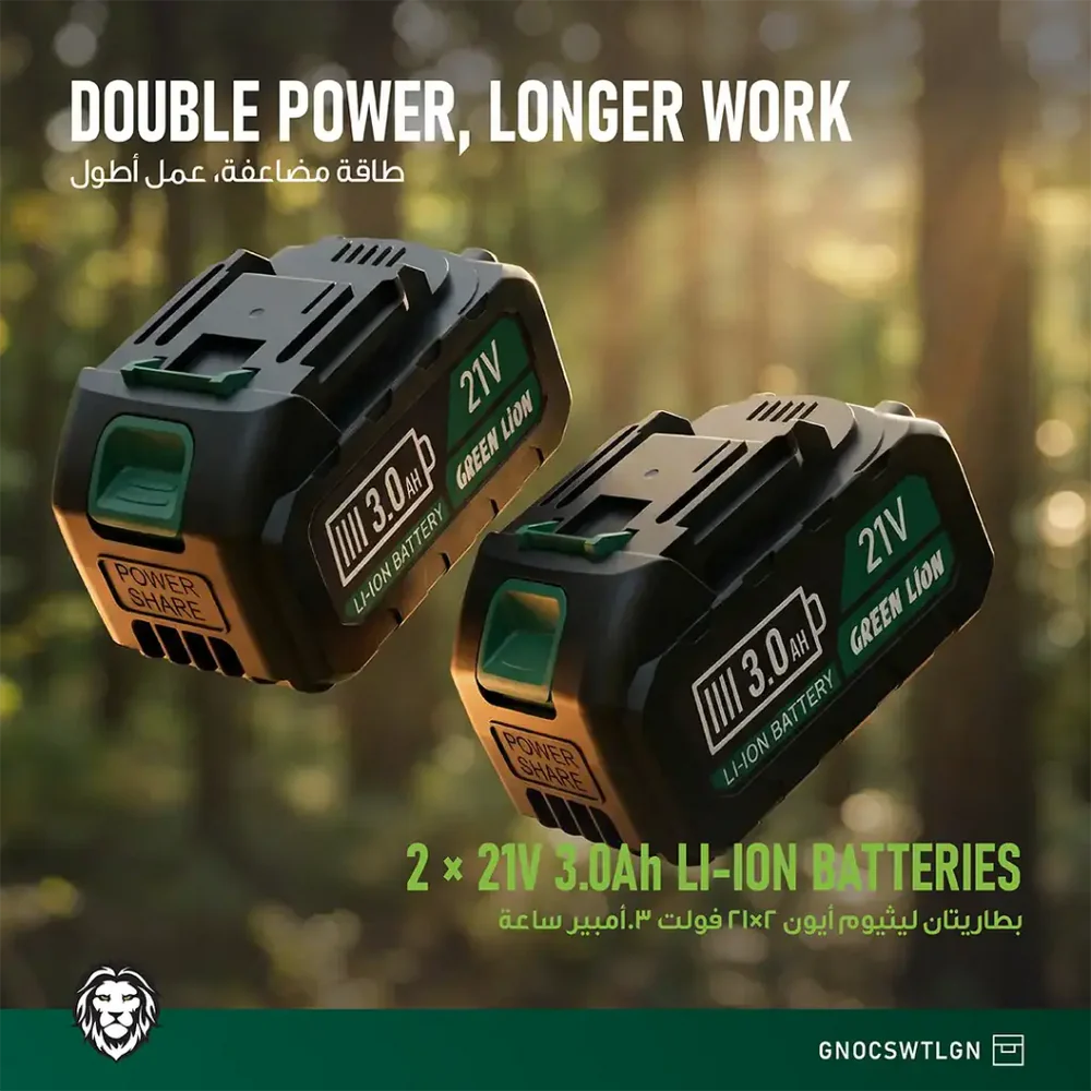 Green Lion GES8 Brushless Cordless Chainsaw - 8" Bar Length - 2*21V 3.0Ah Battery