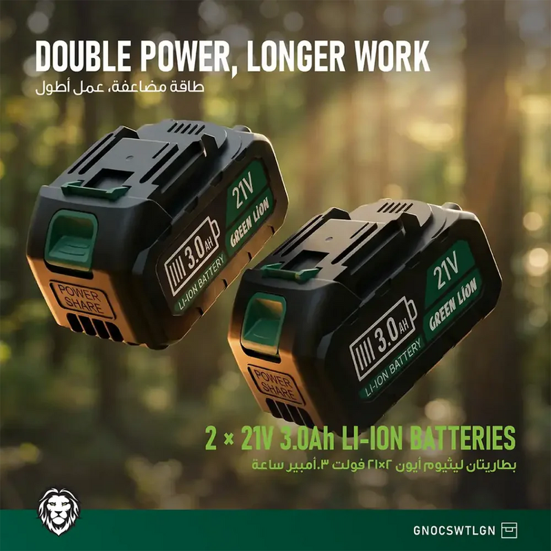 Green Lion GES8 Brushless Cordless Chainsaw - 8" Bar Length - 2*21V 3.0Ah Battery