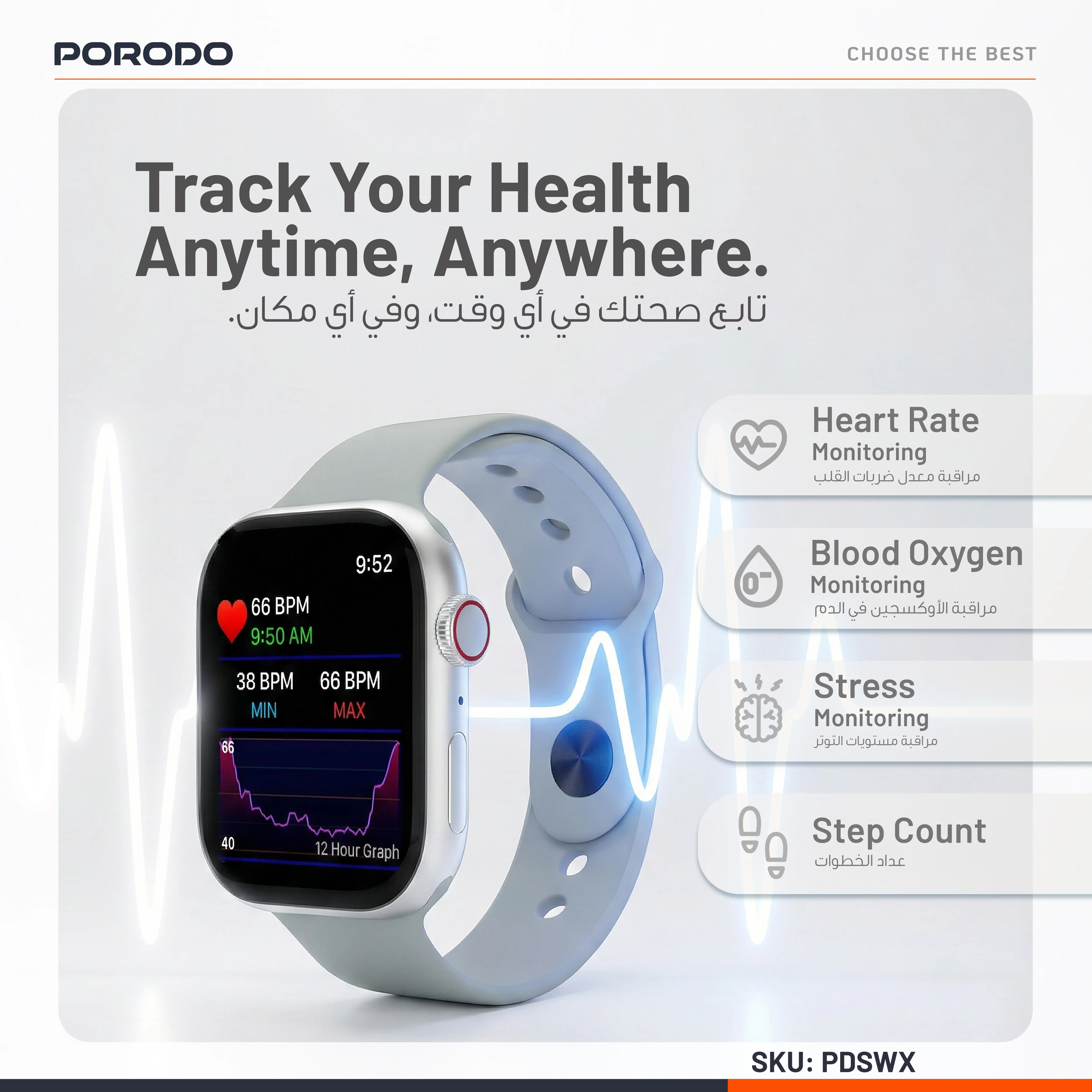 Porodo Aerofit 2.01" Sport Smartwatch with Health Monitoring Sensors