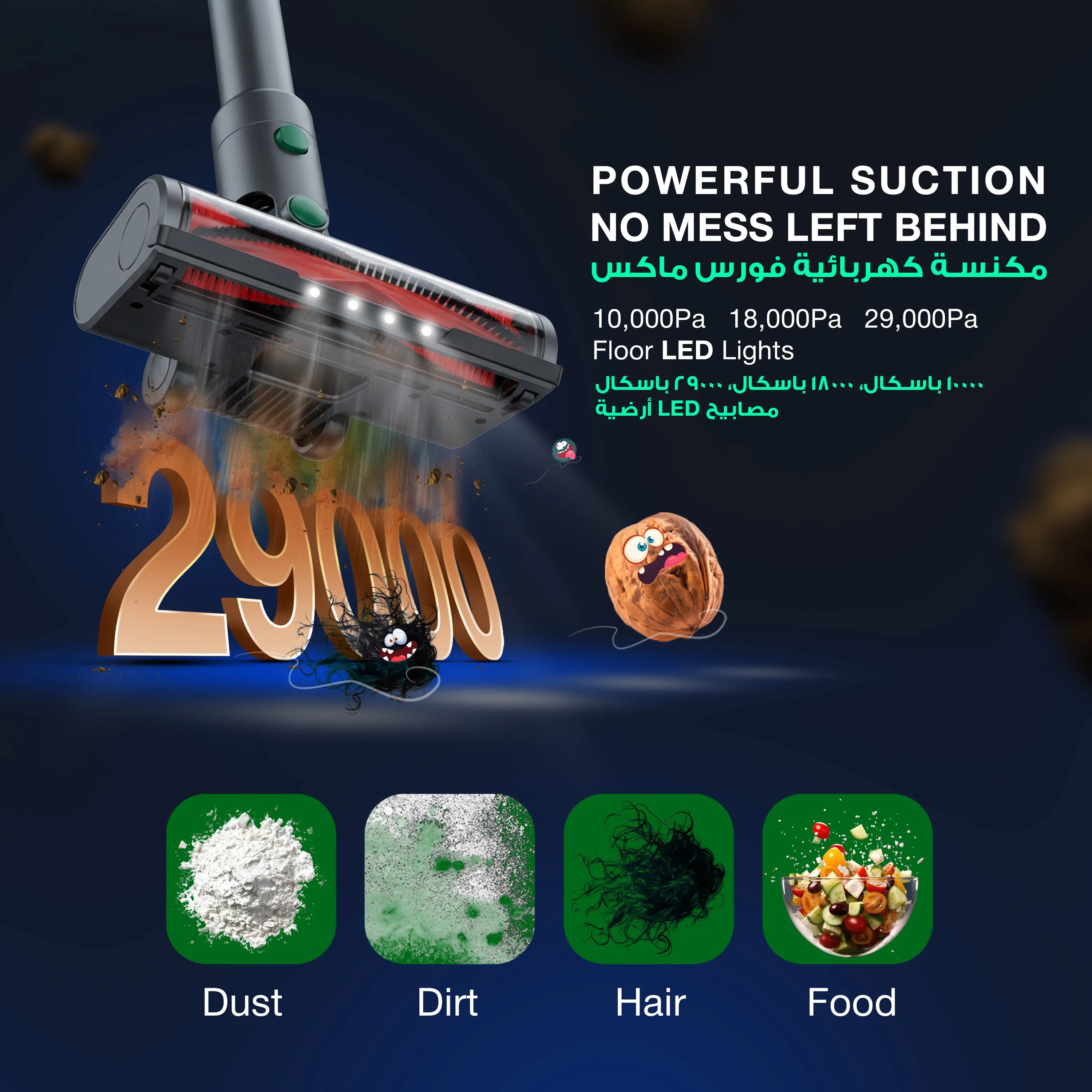 Green Lion Force Max Cordless Vacuum Cleaner 400W 29000Pa – Black