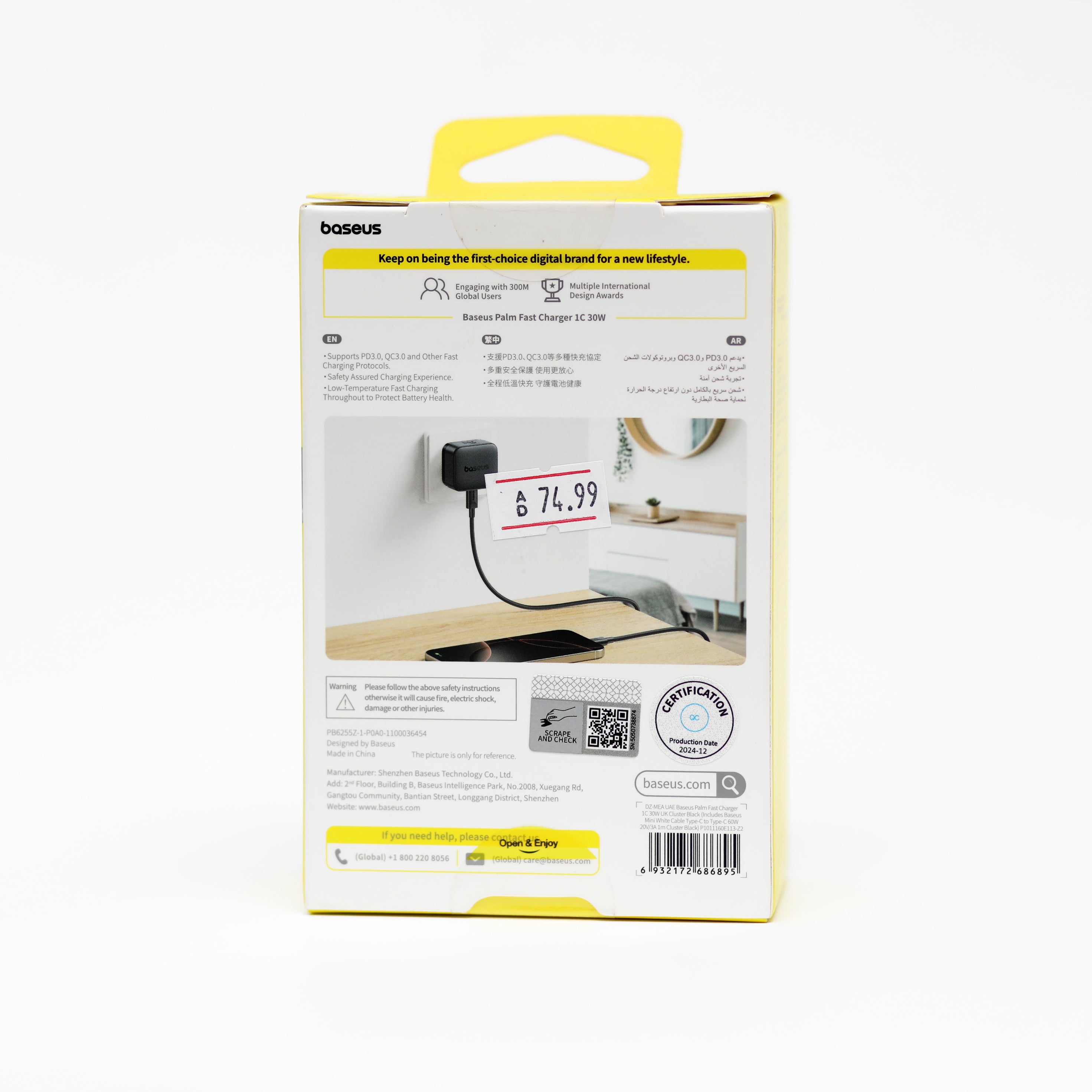 Baseus Palm Fast Charger 30W USB-C PD – Compact Mini Wall Charger