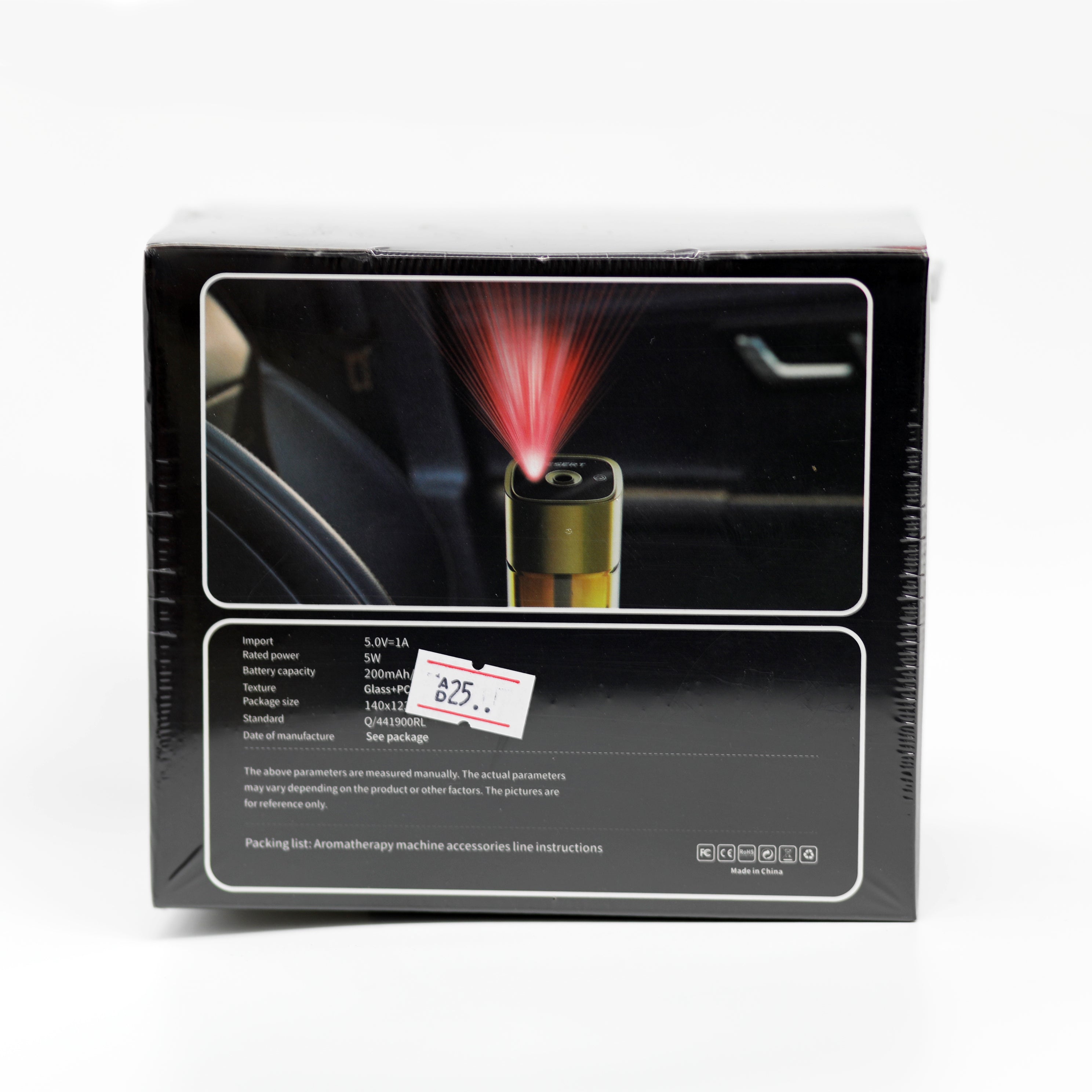 موزع عطور ذكي للسيارة Smart Car Fragrance Diffuser بتقنية الرذاذ الذكي