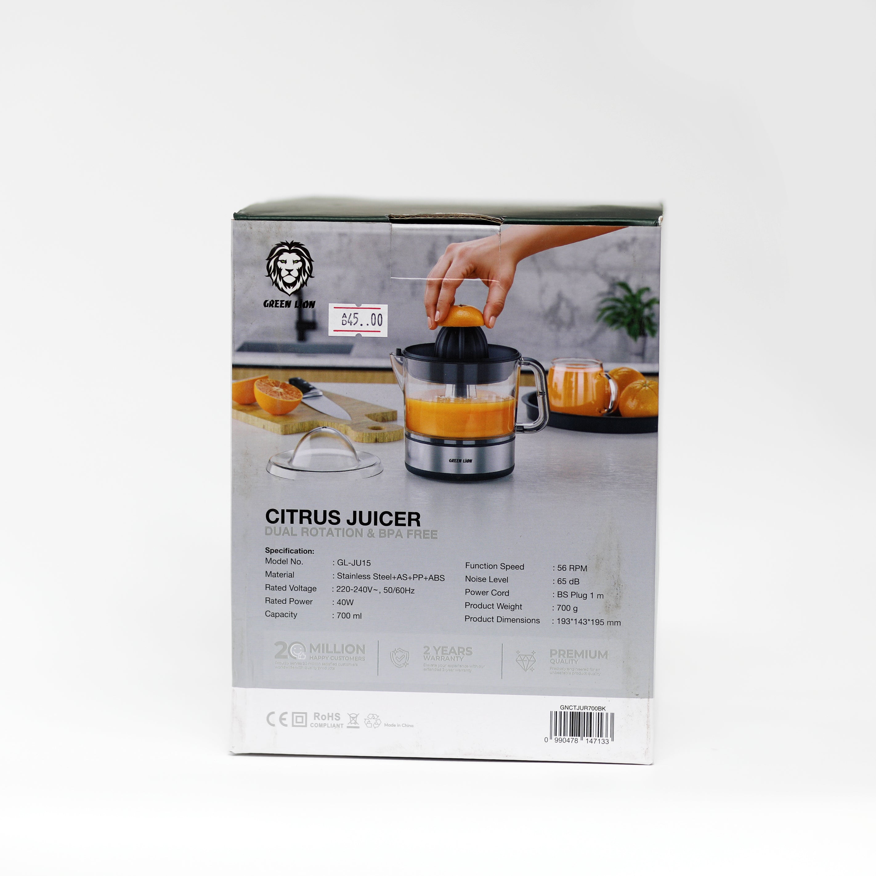 عصارة حمضيات Green Lion بسعة 700 مل – نظام دوران مزدوج