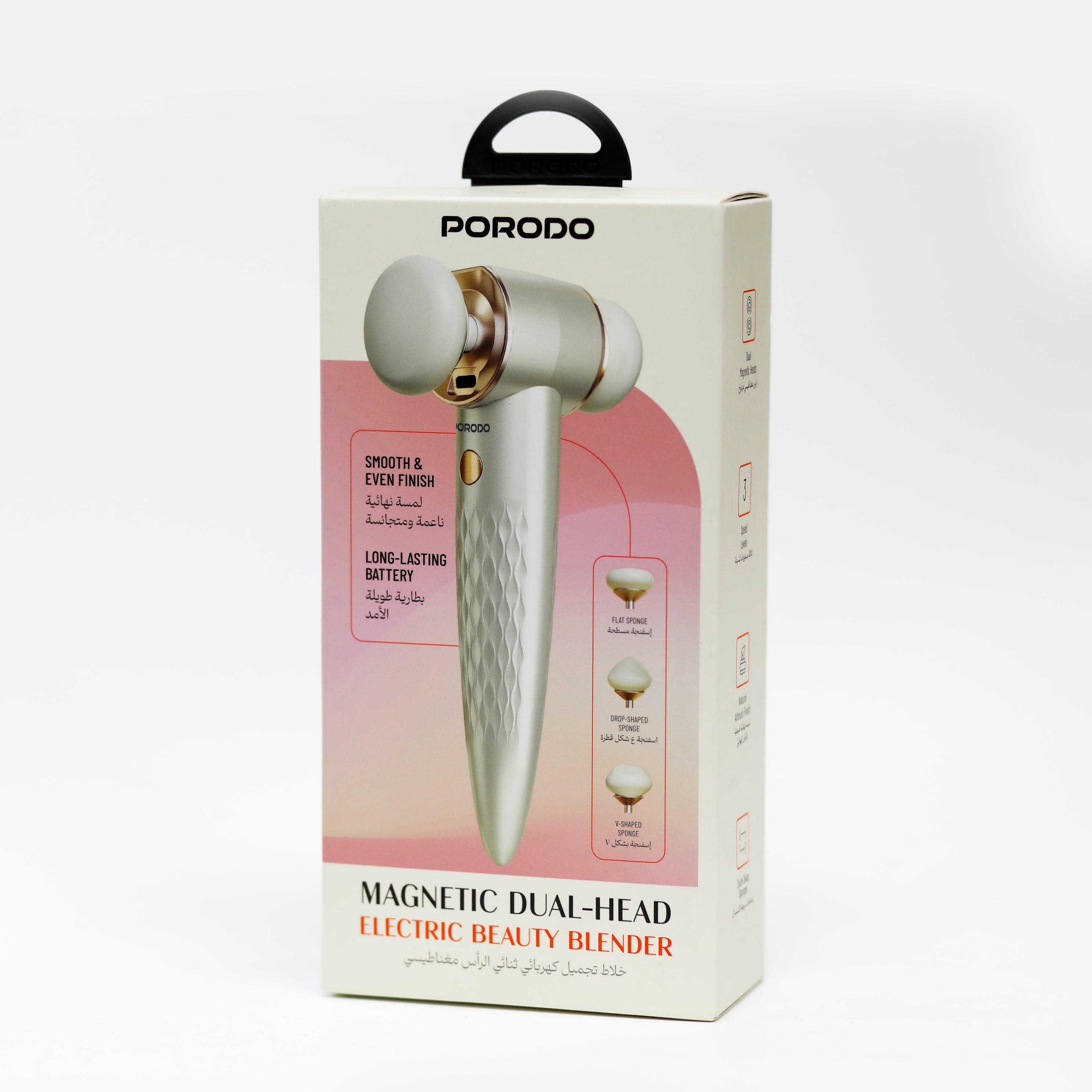 إسفنجة مكياج كهربائية برأسين مغناطيسيين Porodo Magnetic Dual-Head Beauty Blender