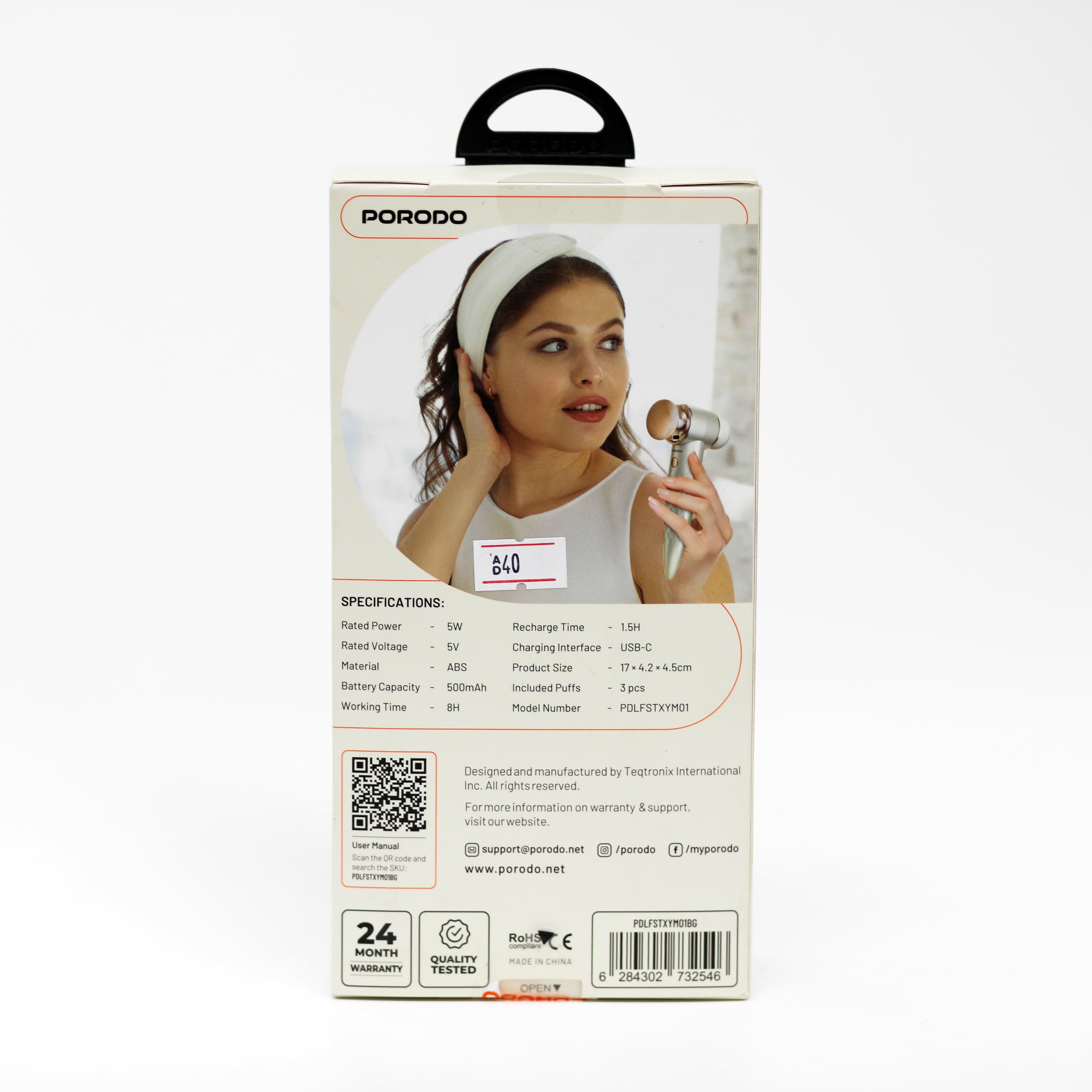 إسفنجة مكياج كهربائية برأسين مغناطيسيين Porodo Magnetic Dual-Head Beauty Blender