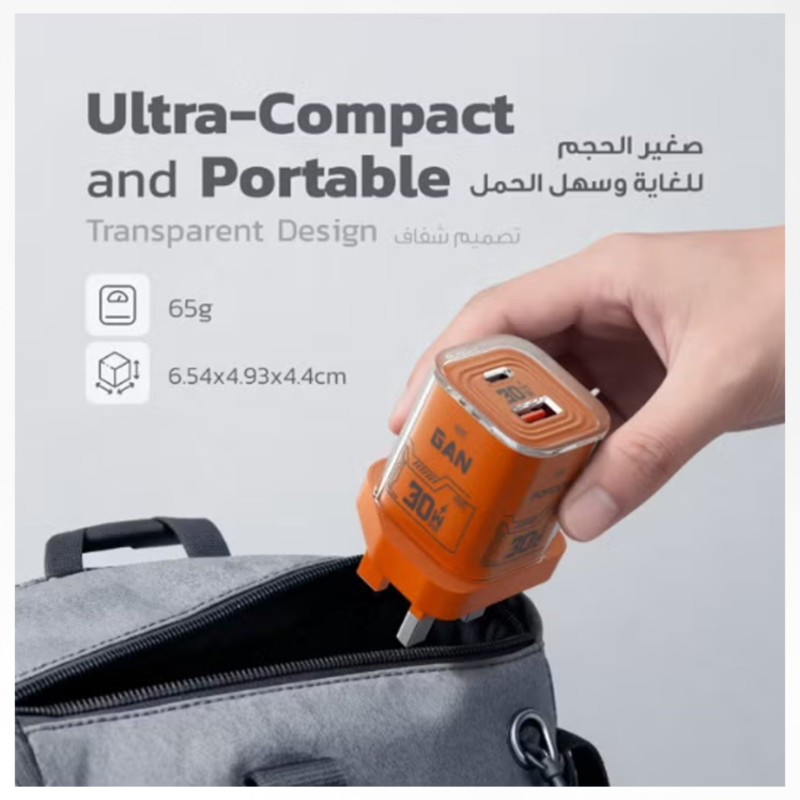 شاحن حائط Porodo TEZCLARTÉ GaN بقدرة 30 واط بمنفذين USB-C وUSB-A