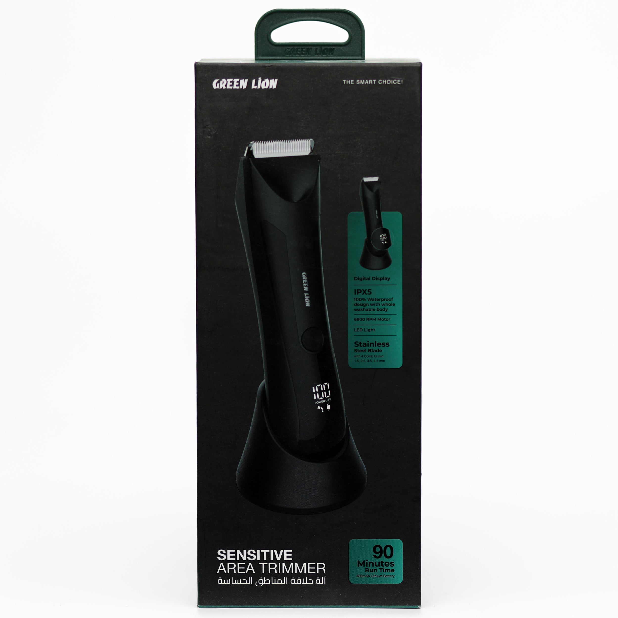 Green Lion Sensitive Area Trimmer Rechargeable IPX5 Waterproof