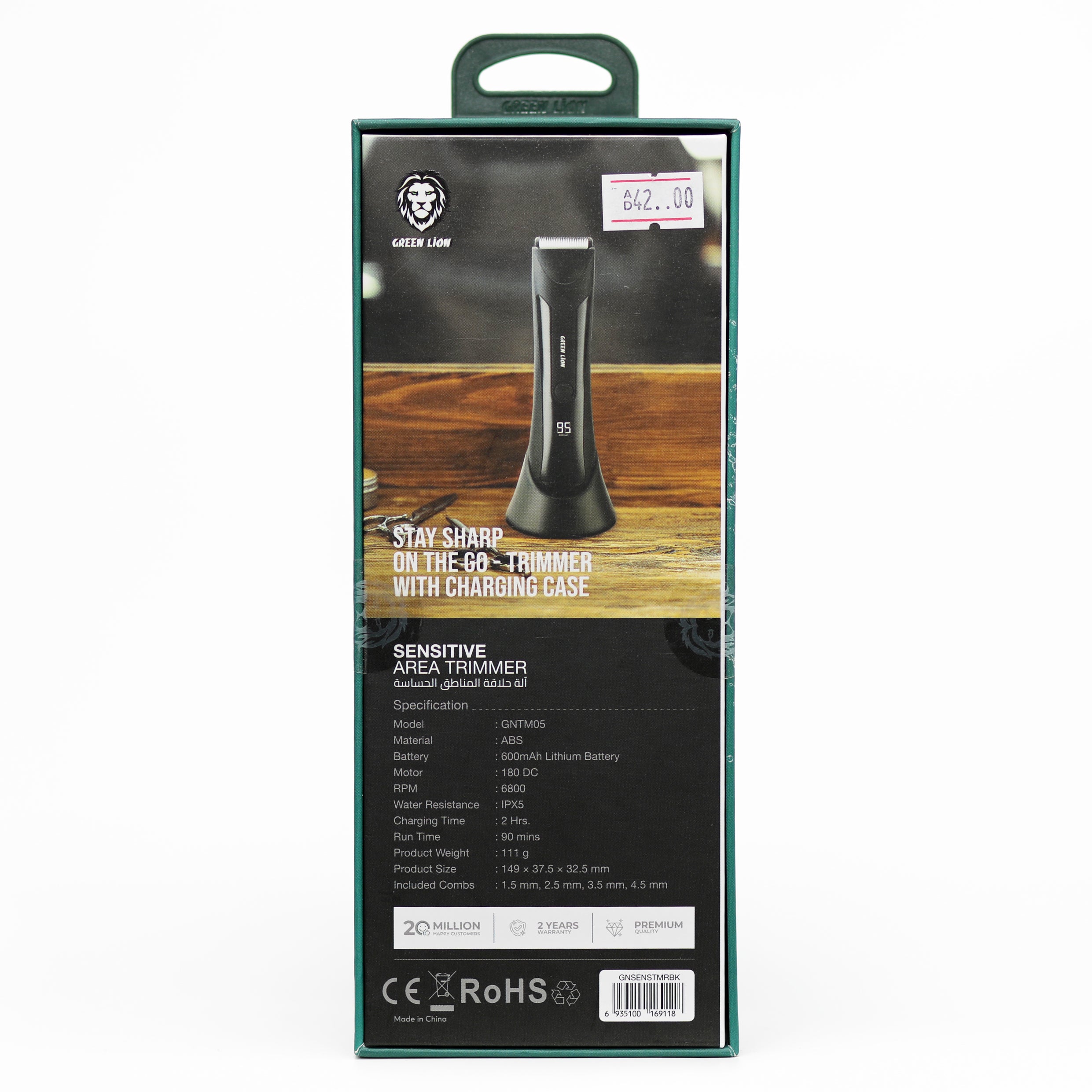 Green Lion Sensitive Area Trimmer Rechargeable IPX5 Waterproof