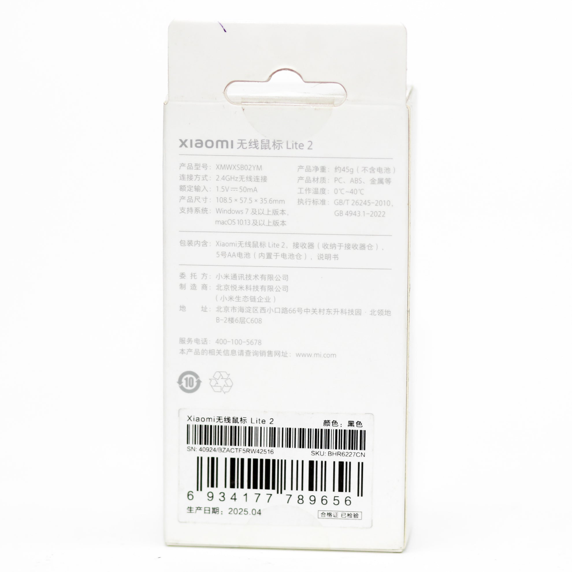 Xiaomi Wireless Mouse Lite 2 2.4GHz Portable Silent Mouse