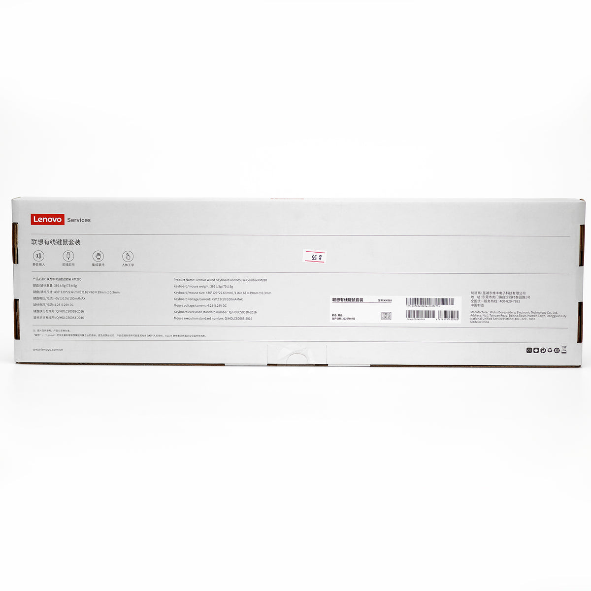 لينوفو Lenovo KM280 كيبورد وماوس سلكي – USB، لوحة مفاتيح كاملة مع أرقام، ماوس دقيق، Plug & Play، للاستخدام المكتبي والمنزلي