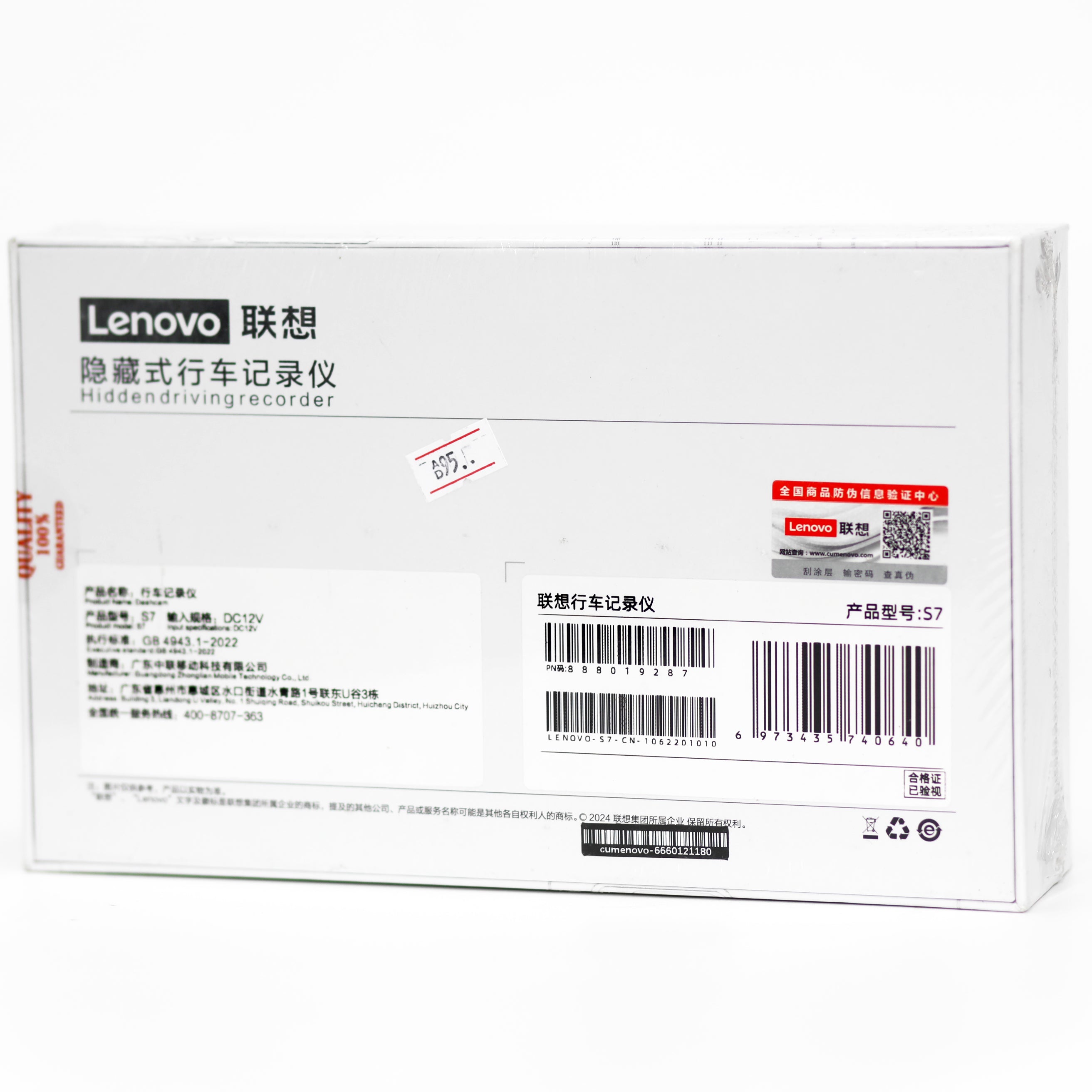 Lenovo Hidden Driving Recorder S7 – Car Dash Camera