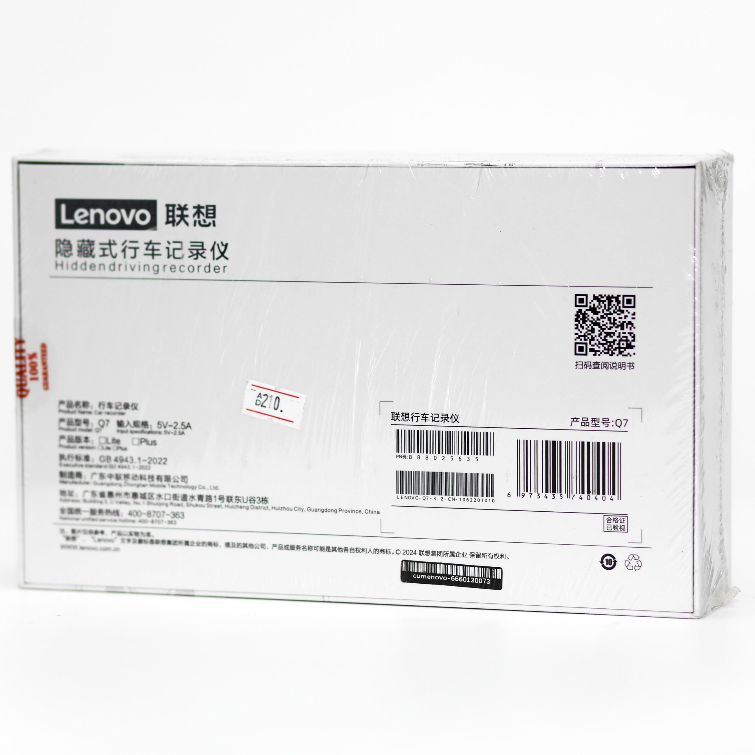 Lenovo Q7 Hidden Driving Recorder – WiFi Car Dash Camera