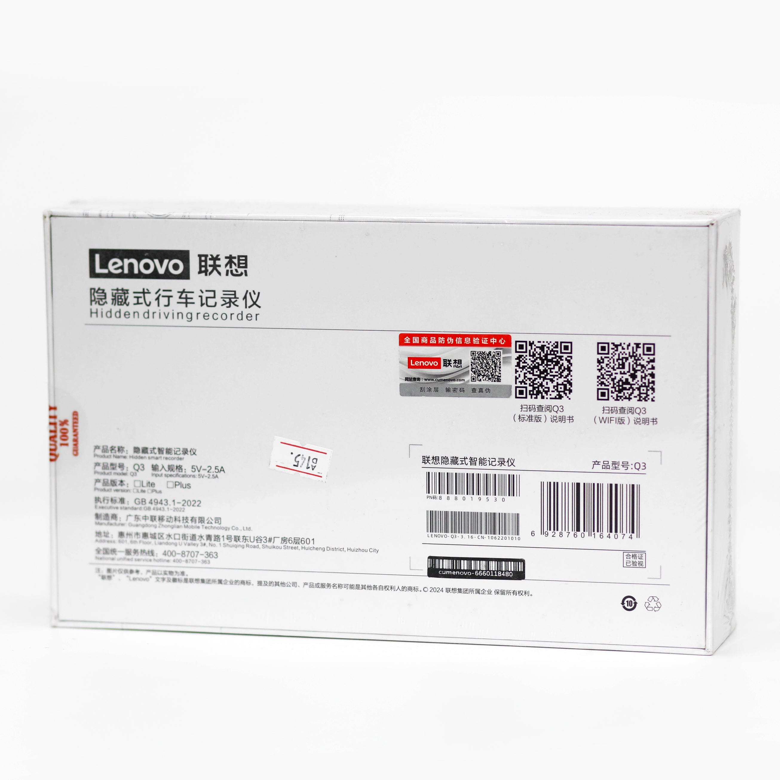 Lenovo Hidden Driving Recorder Q3 – Car Dash Camera