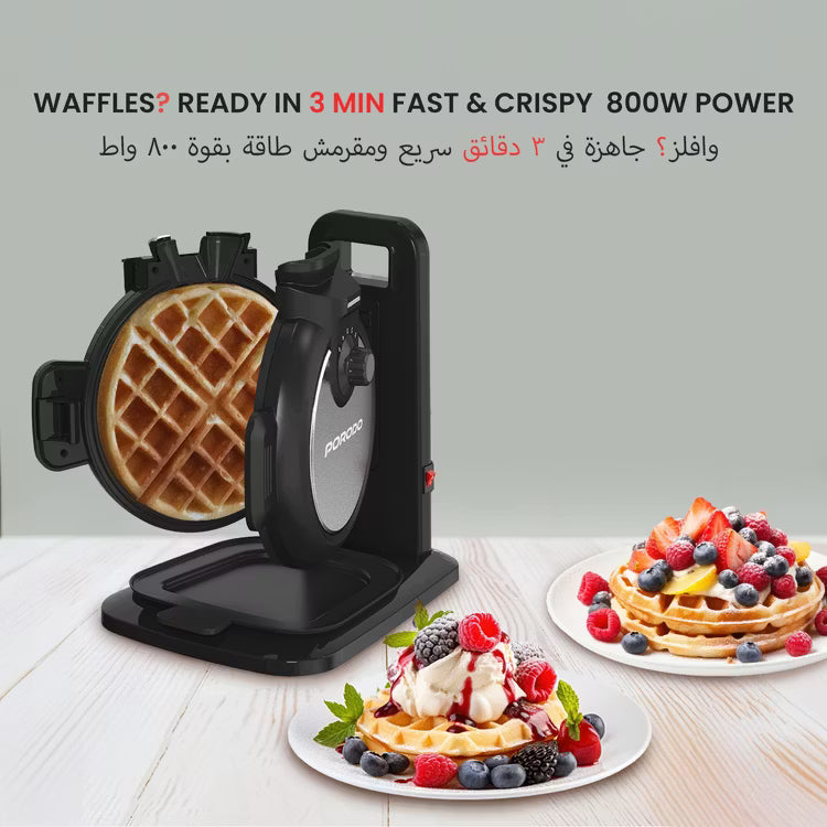 Porodo Vertical Waffle Maker 800W with Adjustable Heat Levels
