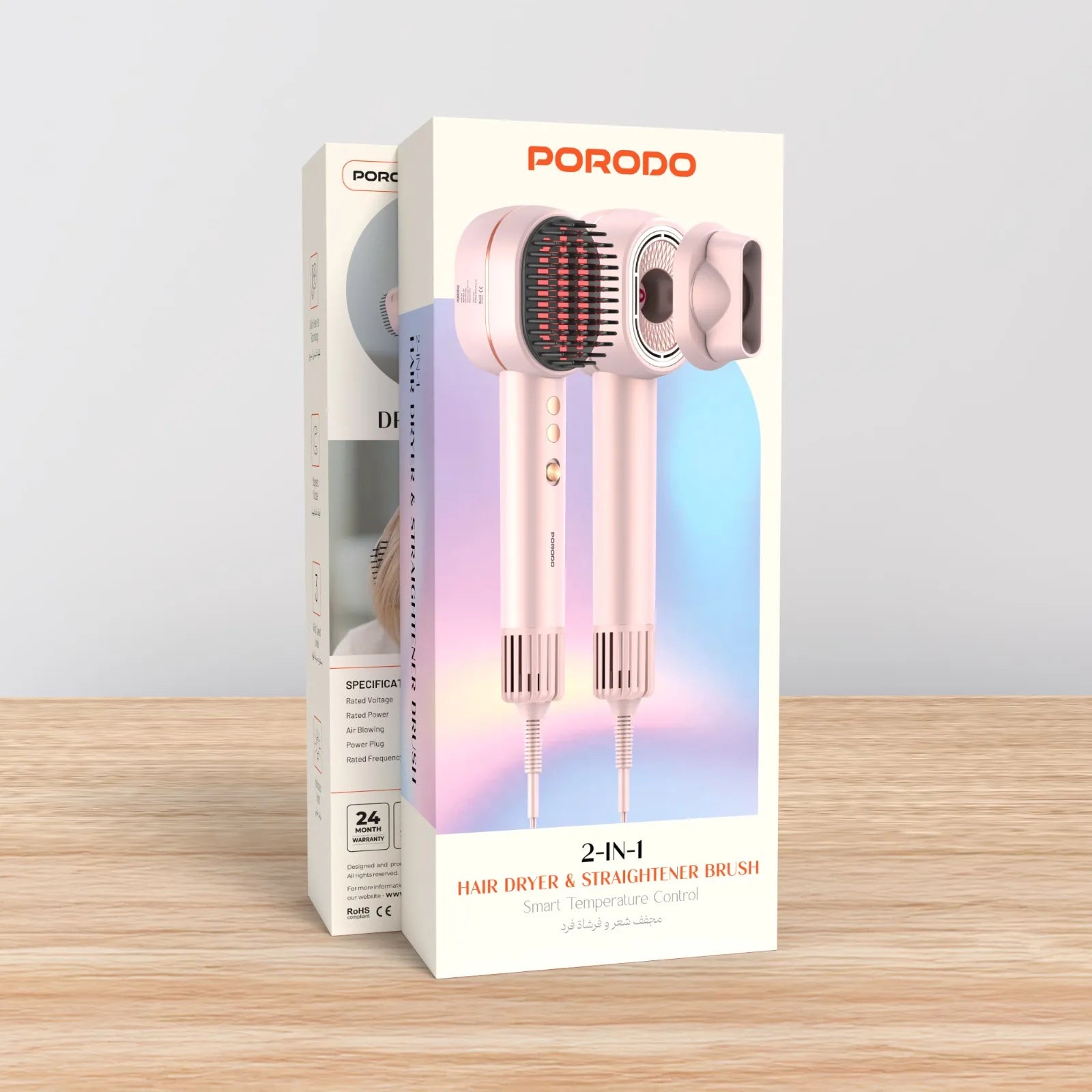 فرشاة تصفيف وتجفيف الشعر 2 في 1 لون وردي – بورودو Porodo Lifestyle