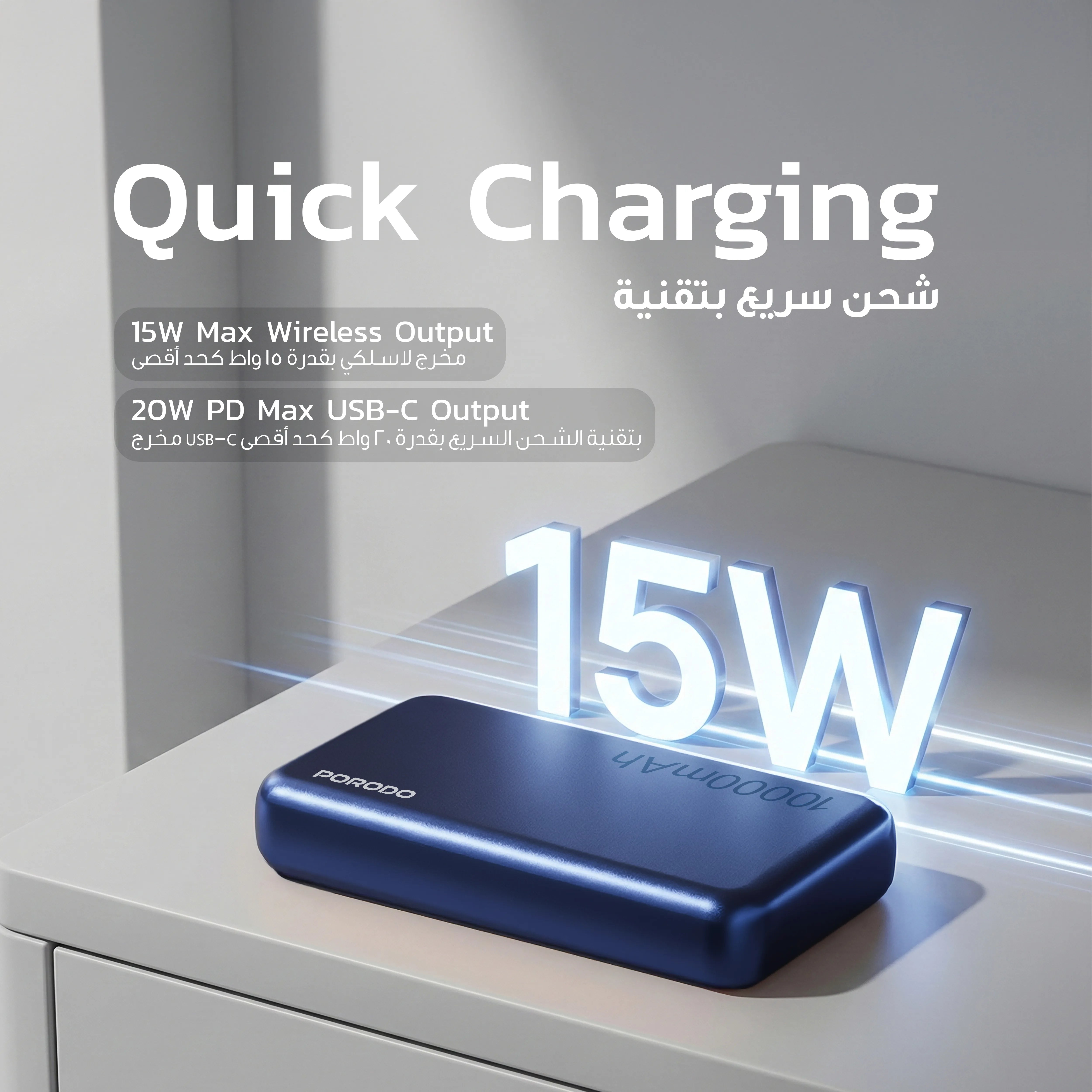 Porodo BLUVORA MagSafe Power Bank 10000mAh 20W PD + 15W Wireless - Blue