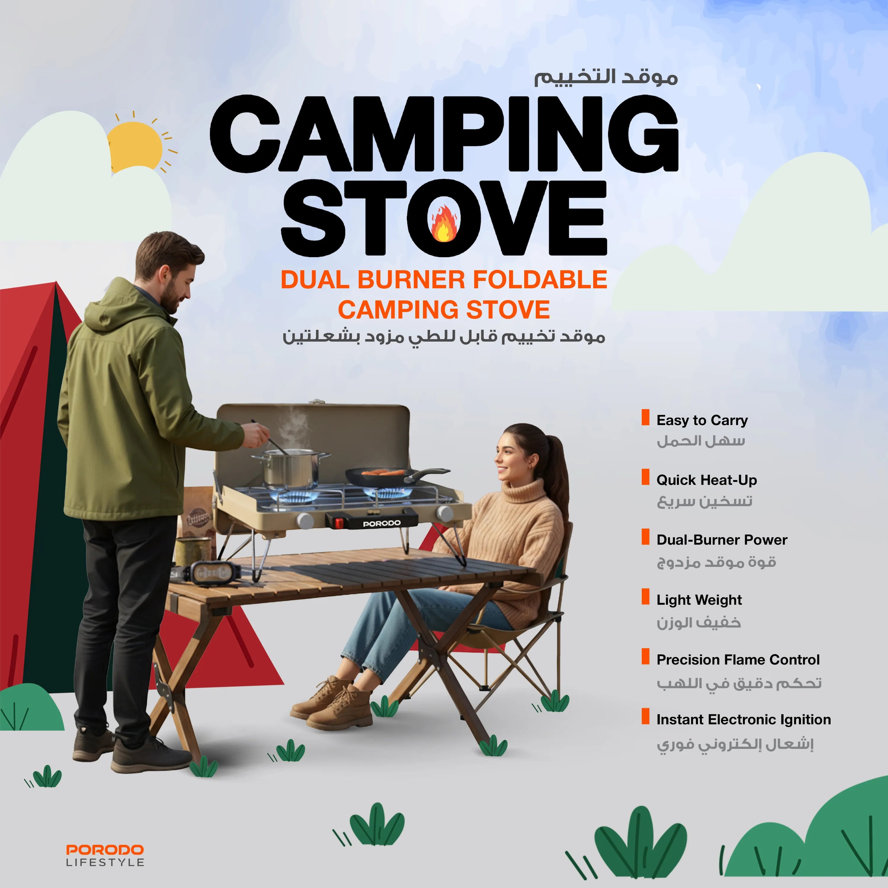 Porodo Lifestyle Portable Camping Stove with Dual Burner - Khaki