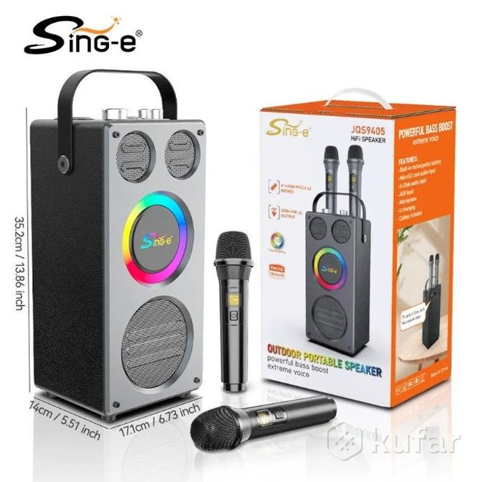 Sing-e portable speaker JQS‑9405