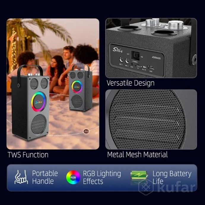 Sing-e portable speaker JQS‑9405