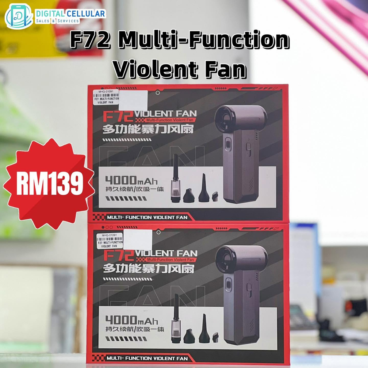 Multifunctional violent Fan 4000mah*2 battery capacity & vacuum cleaner 29.6W 7.4V F1