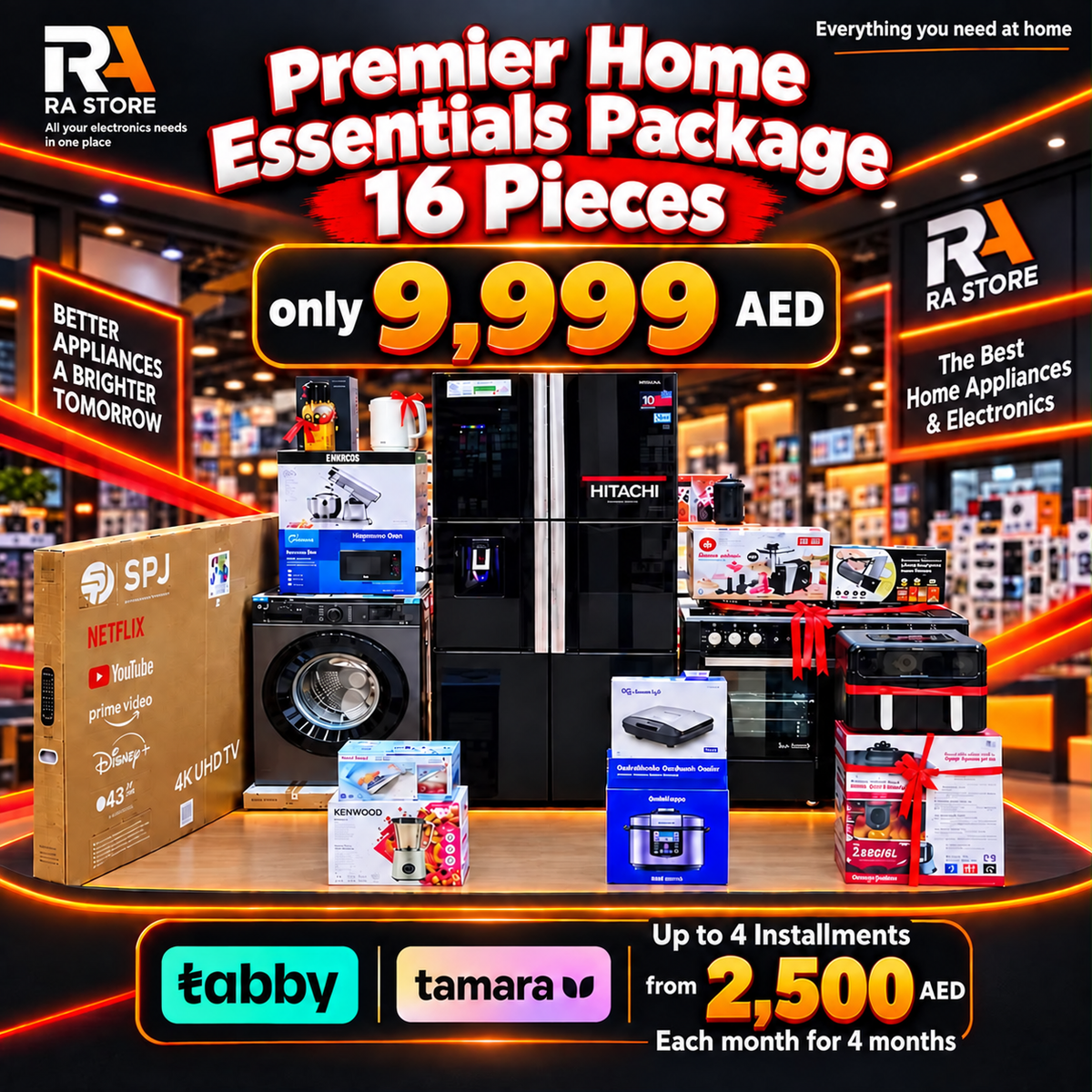 باقة تجهيز المنازل والعرائس المتكاملة | 16 جهازاً منزلياً أساسياً من RA Store