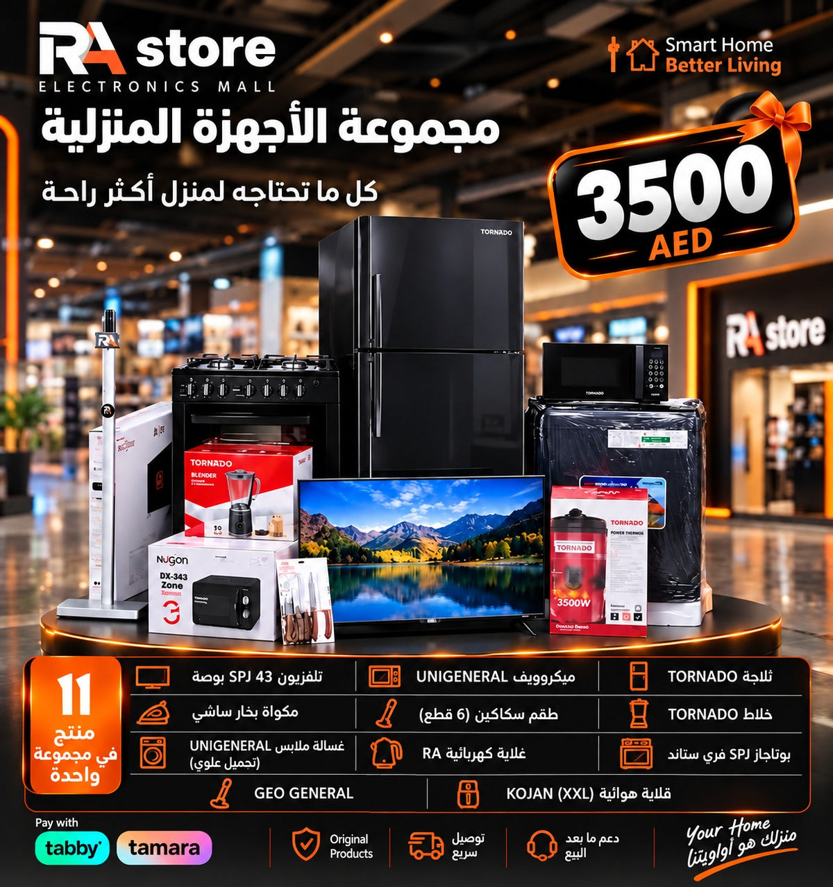 Ultimate Home Appliance & Electronics Mega Bundle – 11 Essential Items (3499.99)