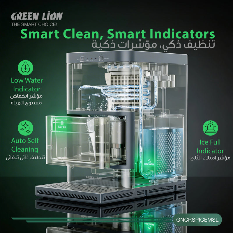 Green Lion Crystal Sphere Ice Maker 130W Self-Cleaning 1.2L Water Tank – Silver-5