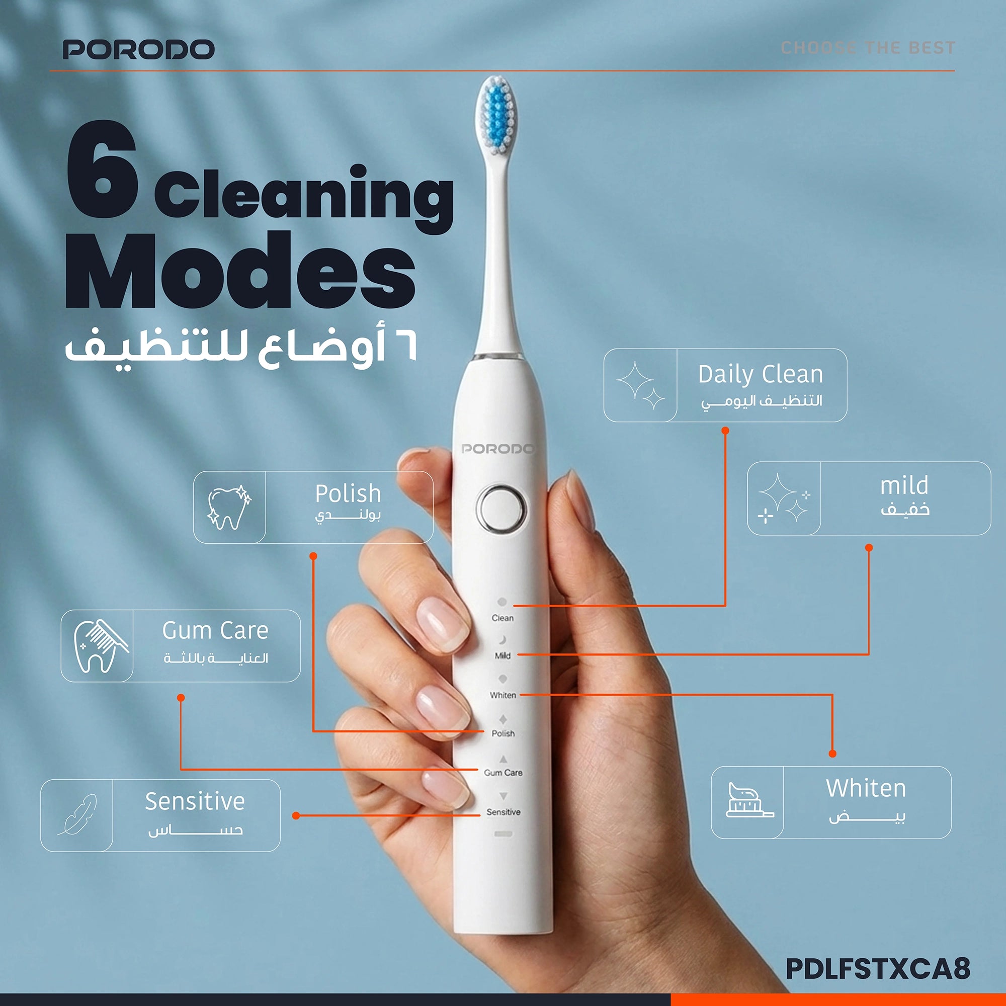 فرشاة أسنان كهربائية بورودو Smart Sonic بـ 6 أوضاع تنظيف مقاومة للماء IPX7 مع 4 رؤوس – أبيض