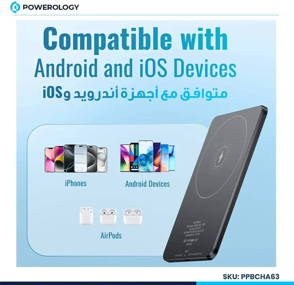 باورولوجي باور بانك فائق النحافة بسعة 5000mAh مع تقنية MagSafe